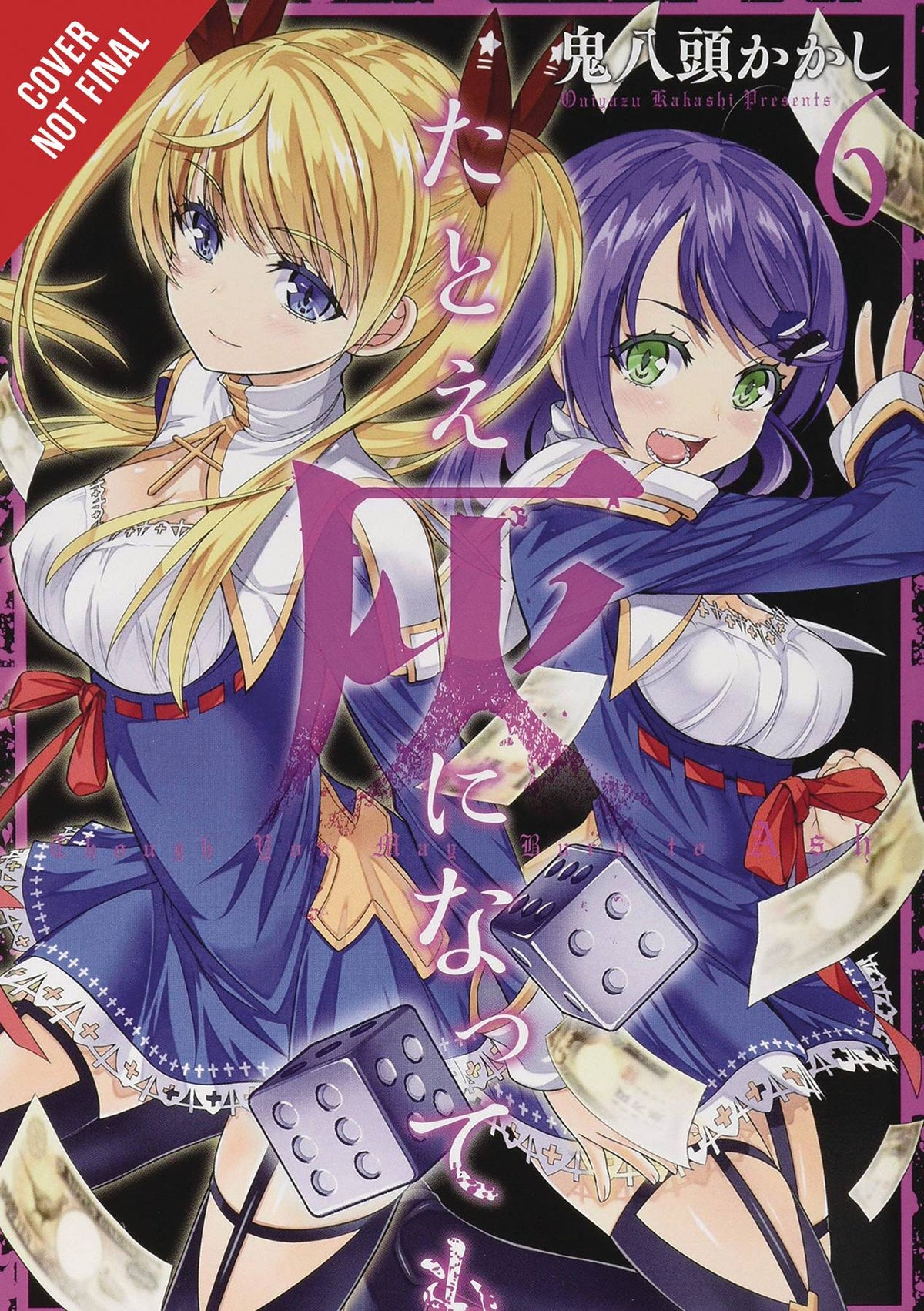 Though You May Burn To Ash GN Vol 06 (MR)