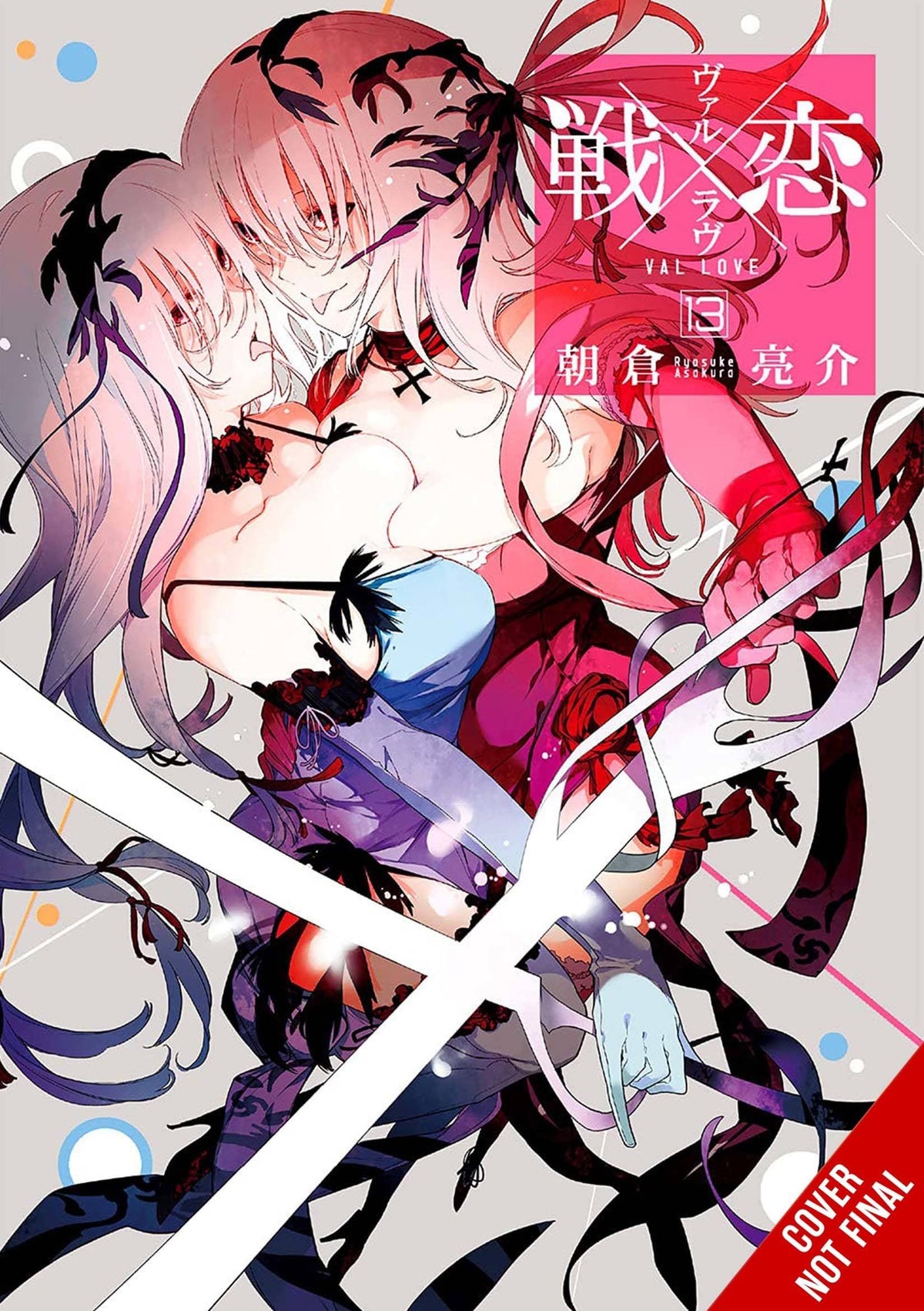 Val X Love GN Vol 13