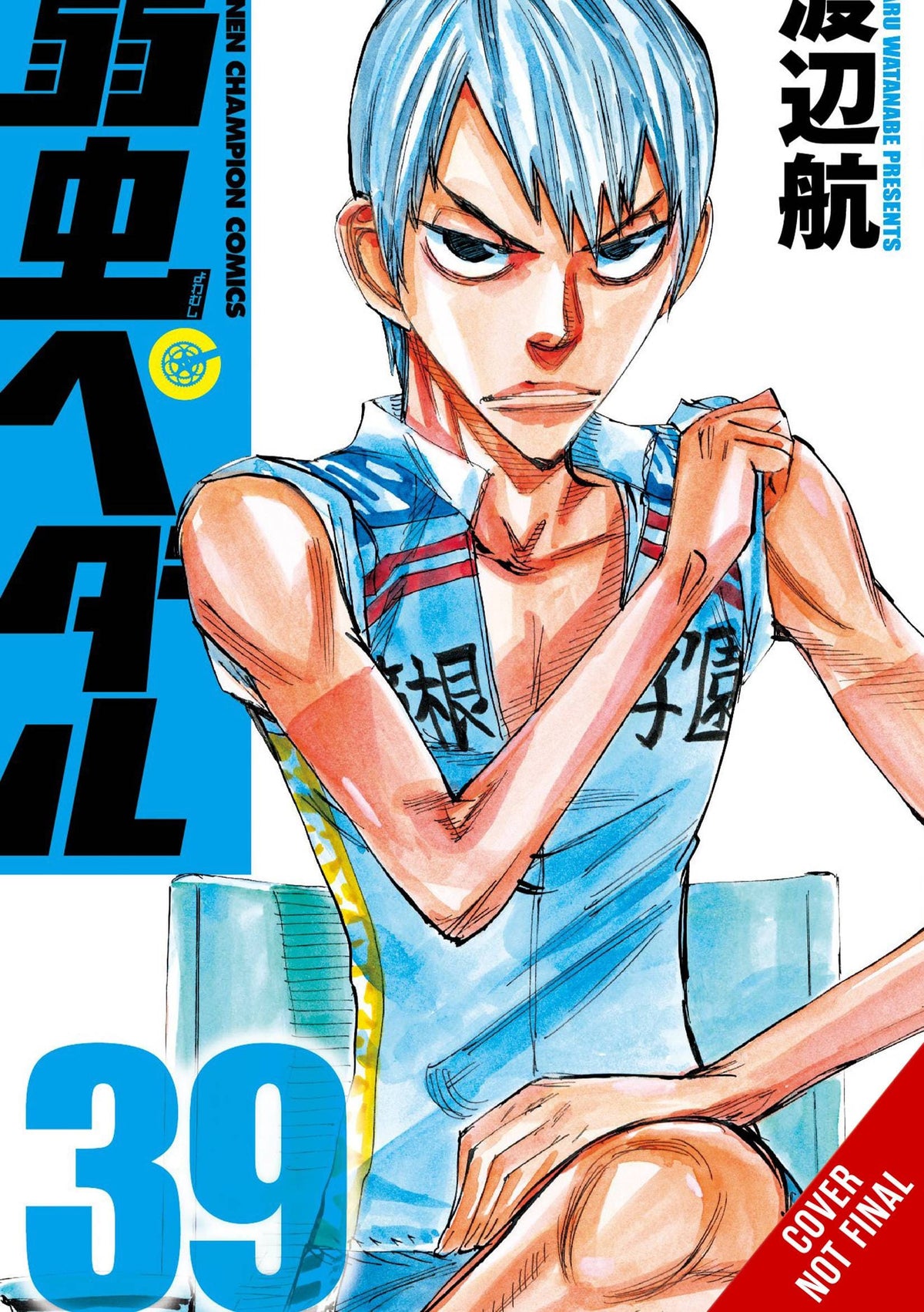 Yowamushi Pedal GN Vol 20