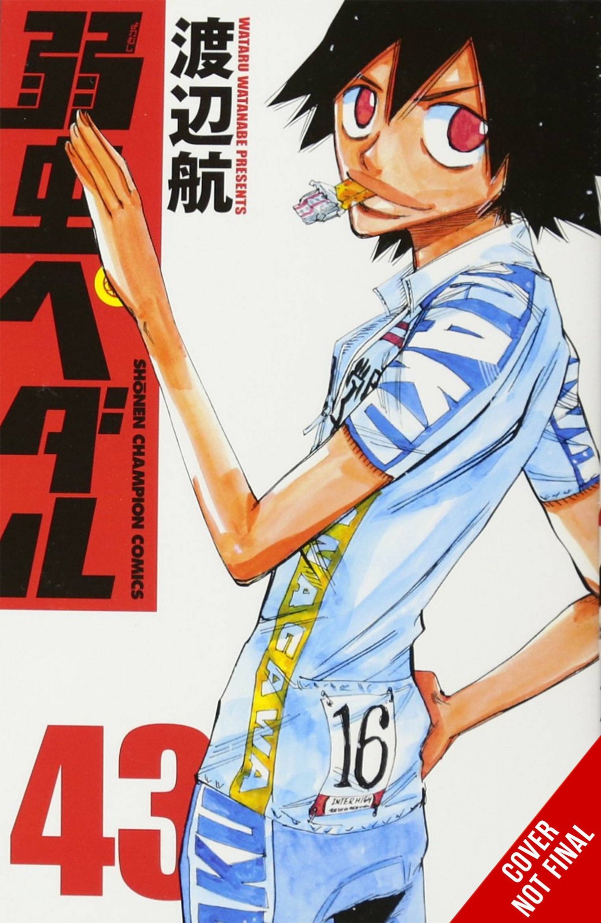 Yowamushi Pedal GN Vol 22