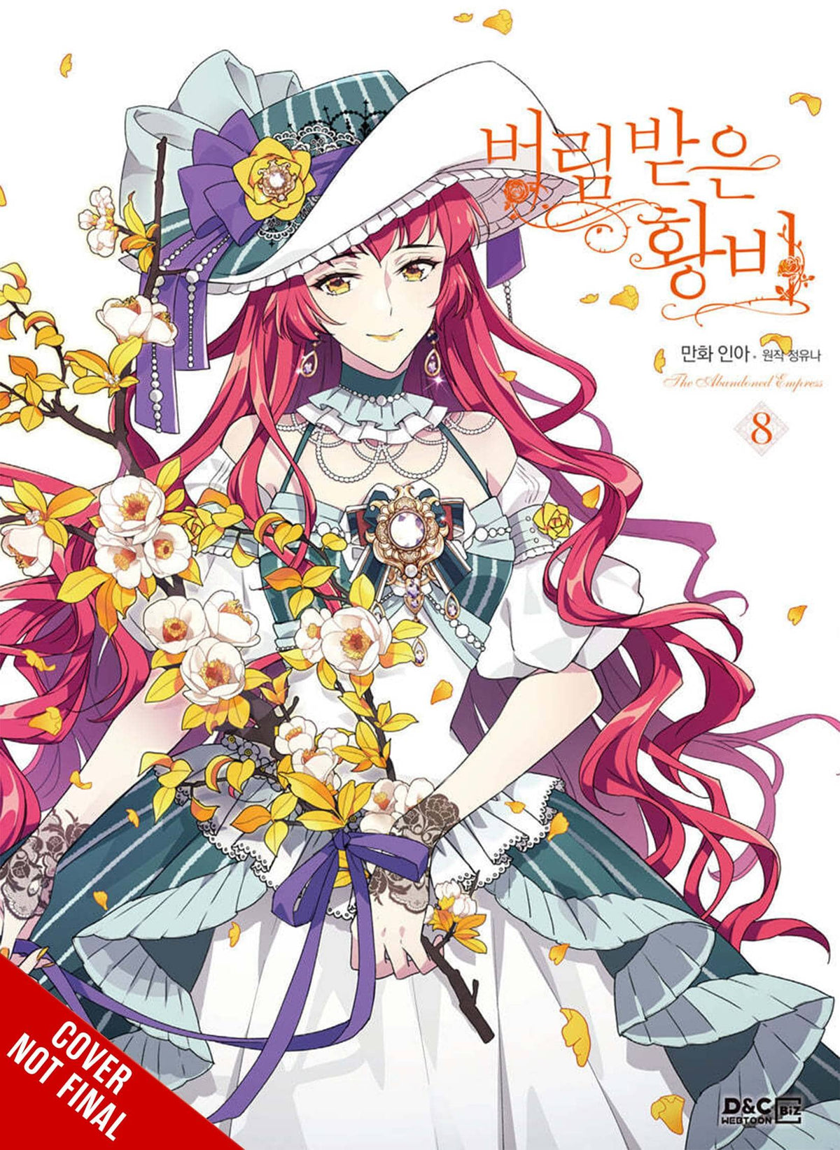ABANDONED EMPRESS GN VOL 08