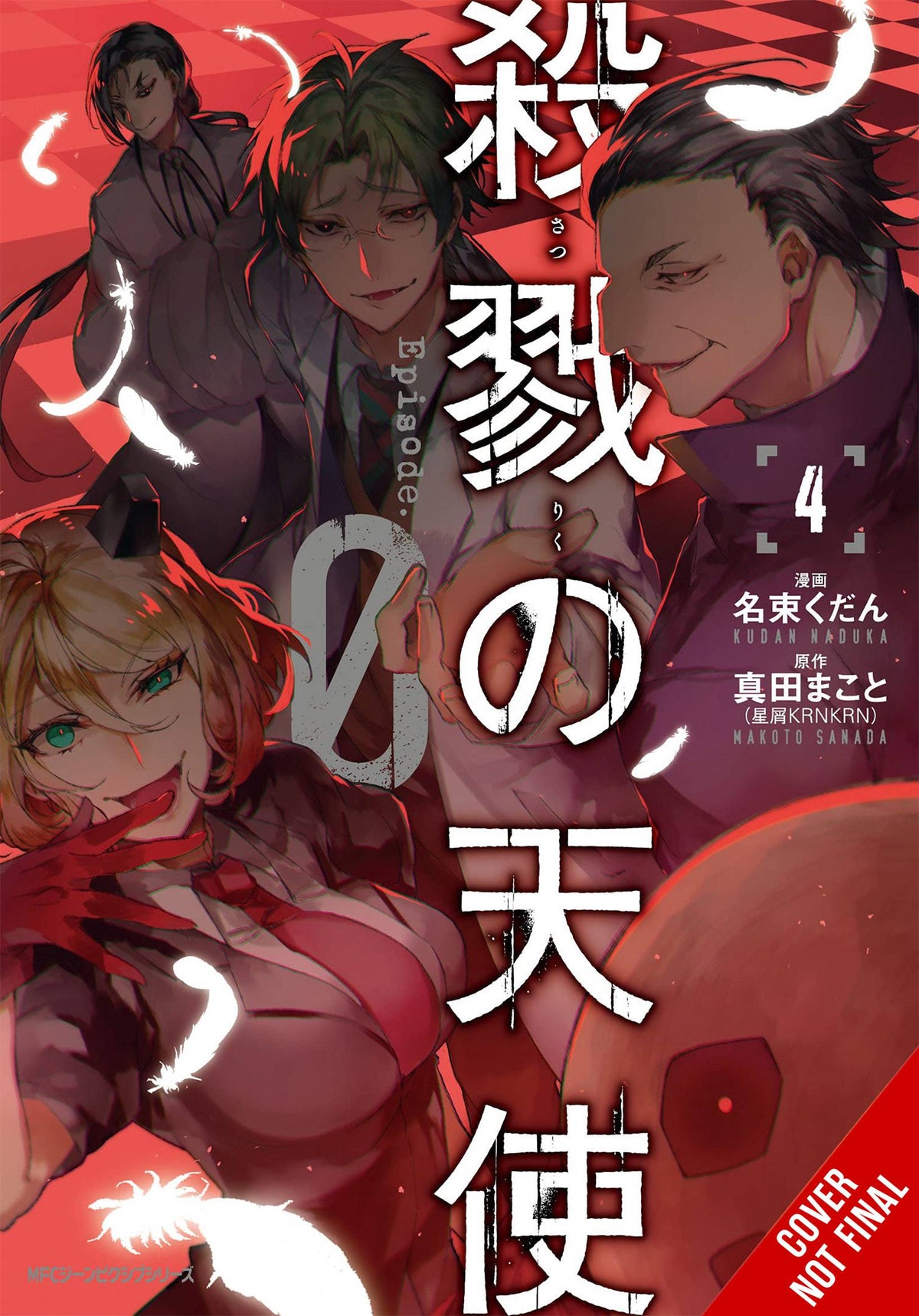 Angels Of Death Episode 0 GN Vol 04 (MR)