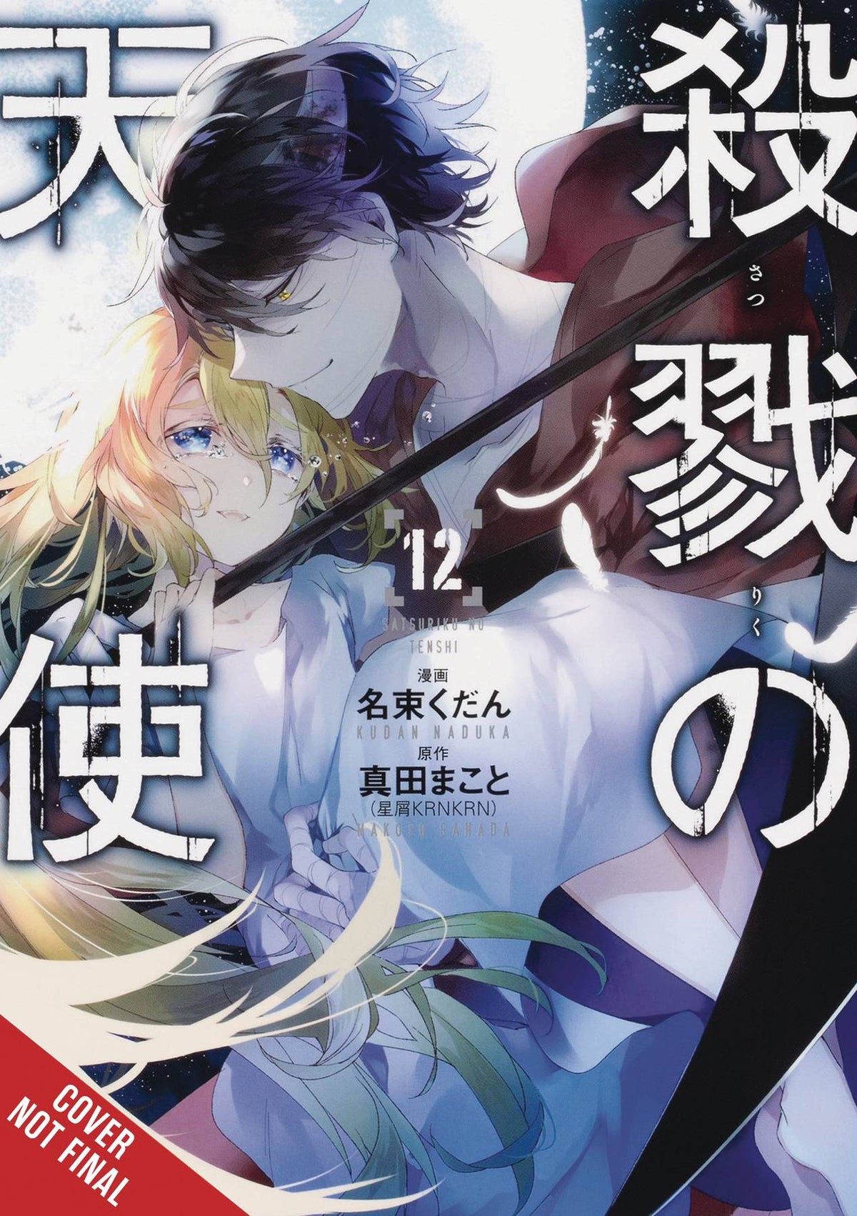 Angels Of Death GN Vol 12 (MR)