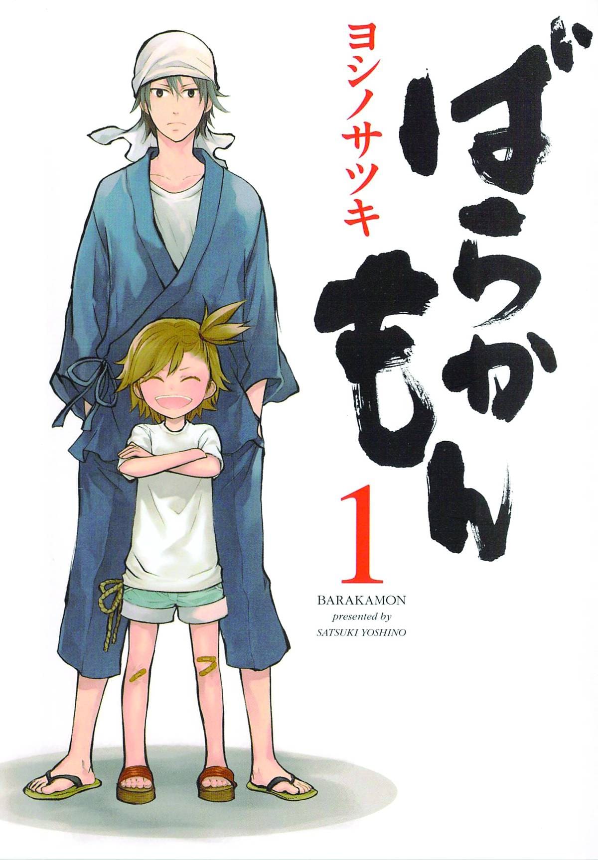 Barakamon GN Vol 01