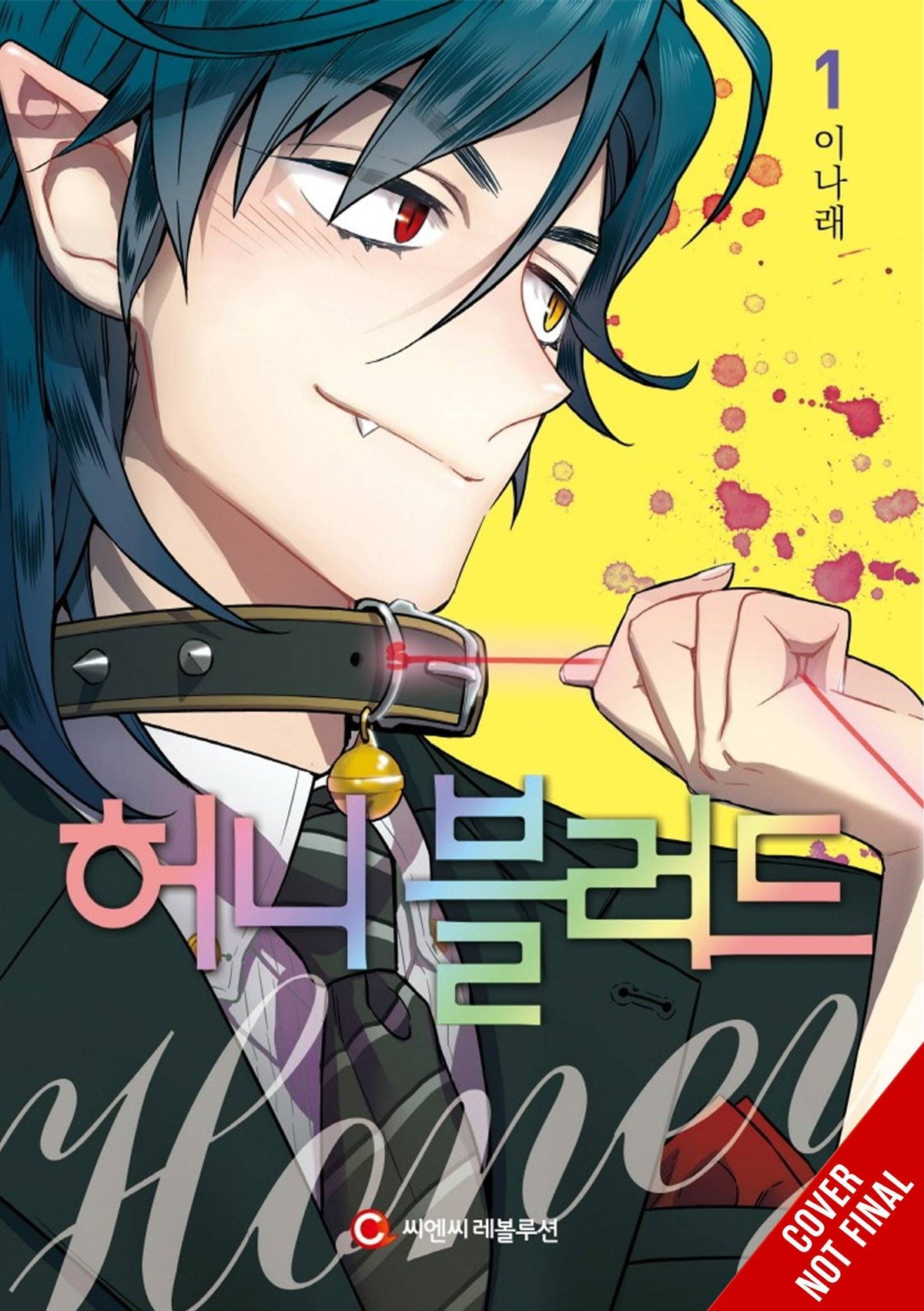 Bloody Sweet GN Vol 01