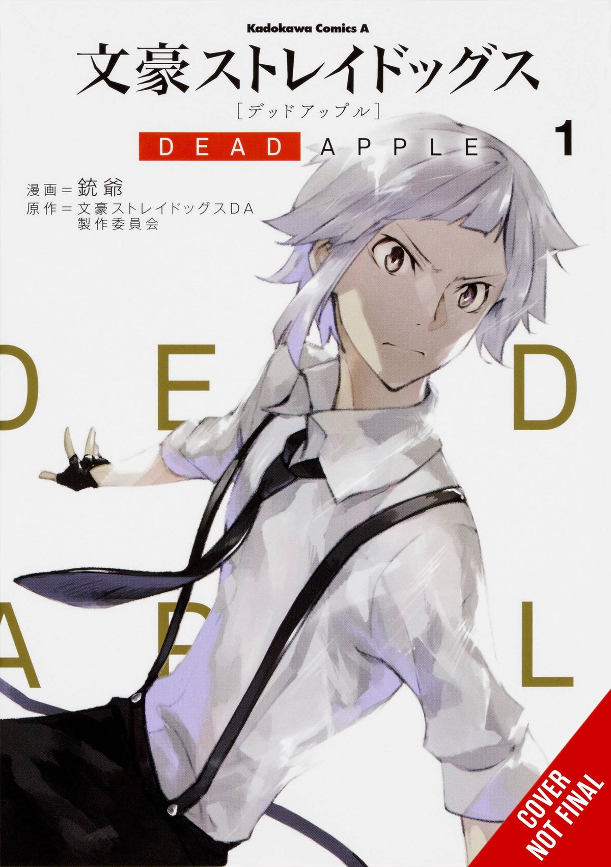 Bungo Stray Dogs Dead Apple GN Vol 01 (MR)