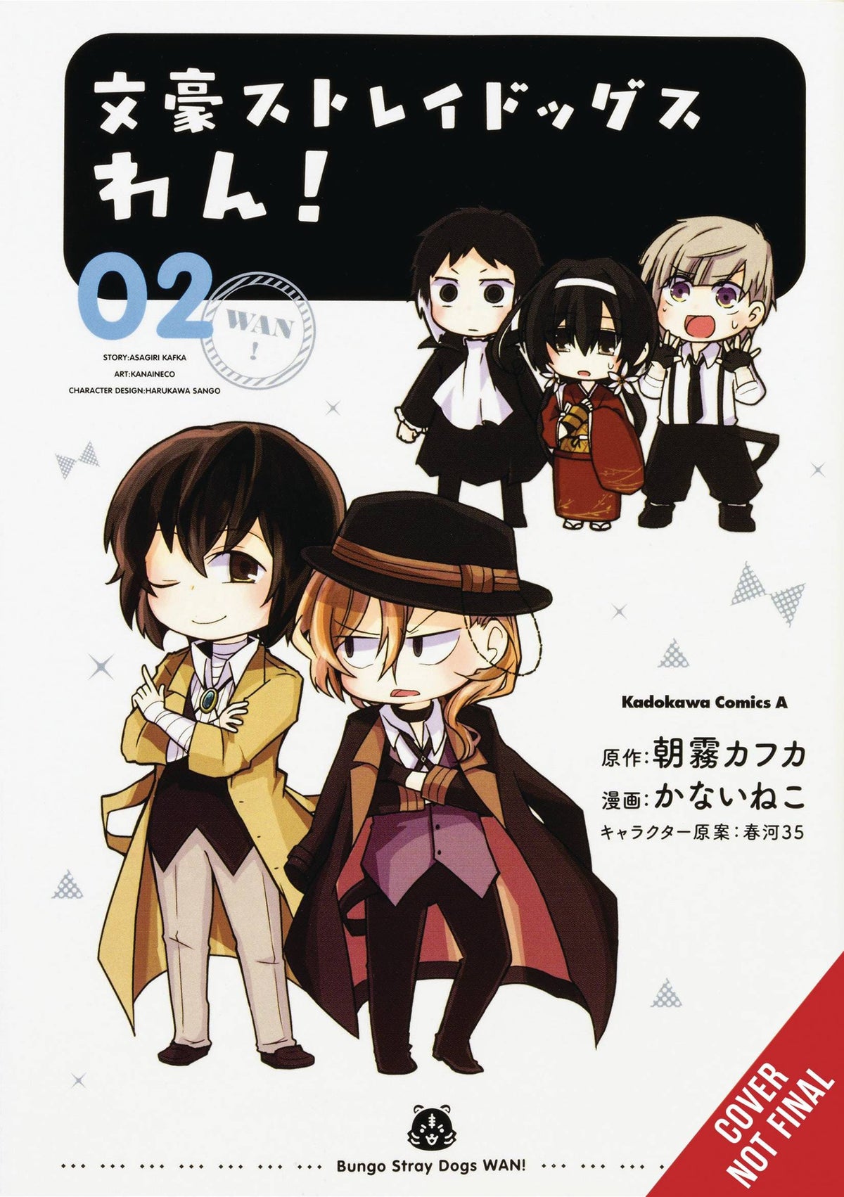 Bungo Stray Dogs Wan GN Vol 02 (MR)
