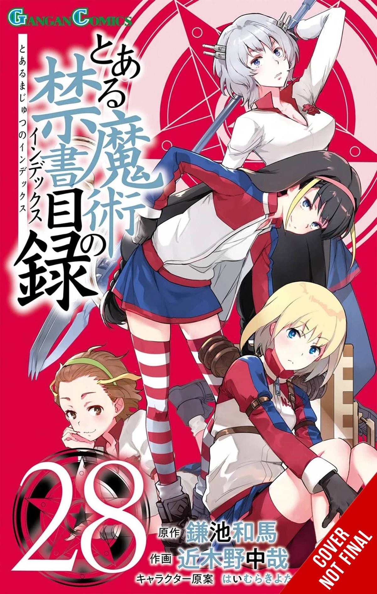 CERTAIN MAGICAL INDEX GN VOL 28