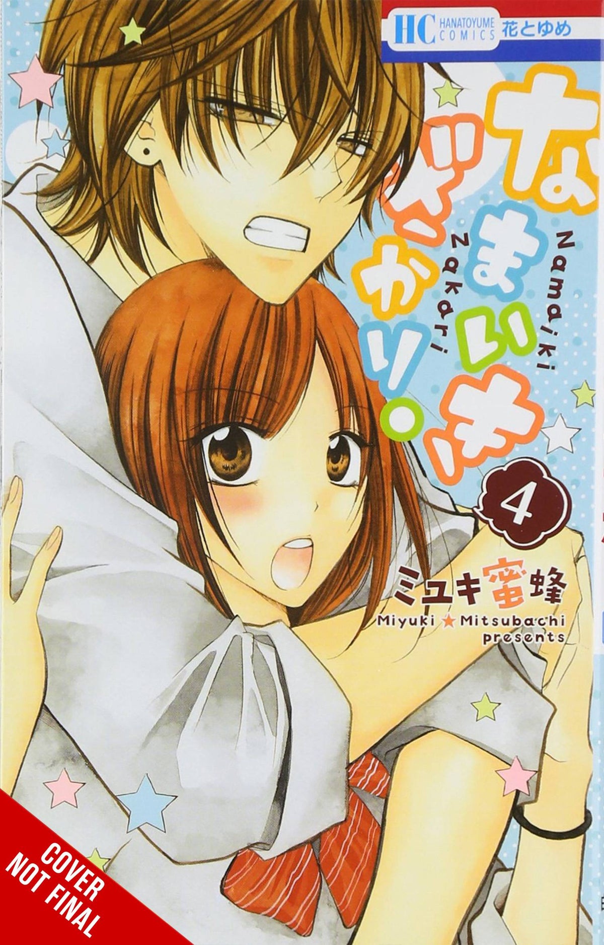 Cheeky Brat GN Vol 04