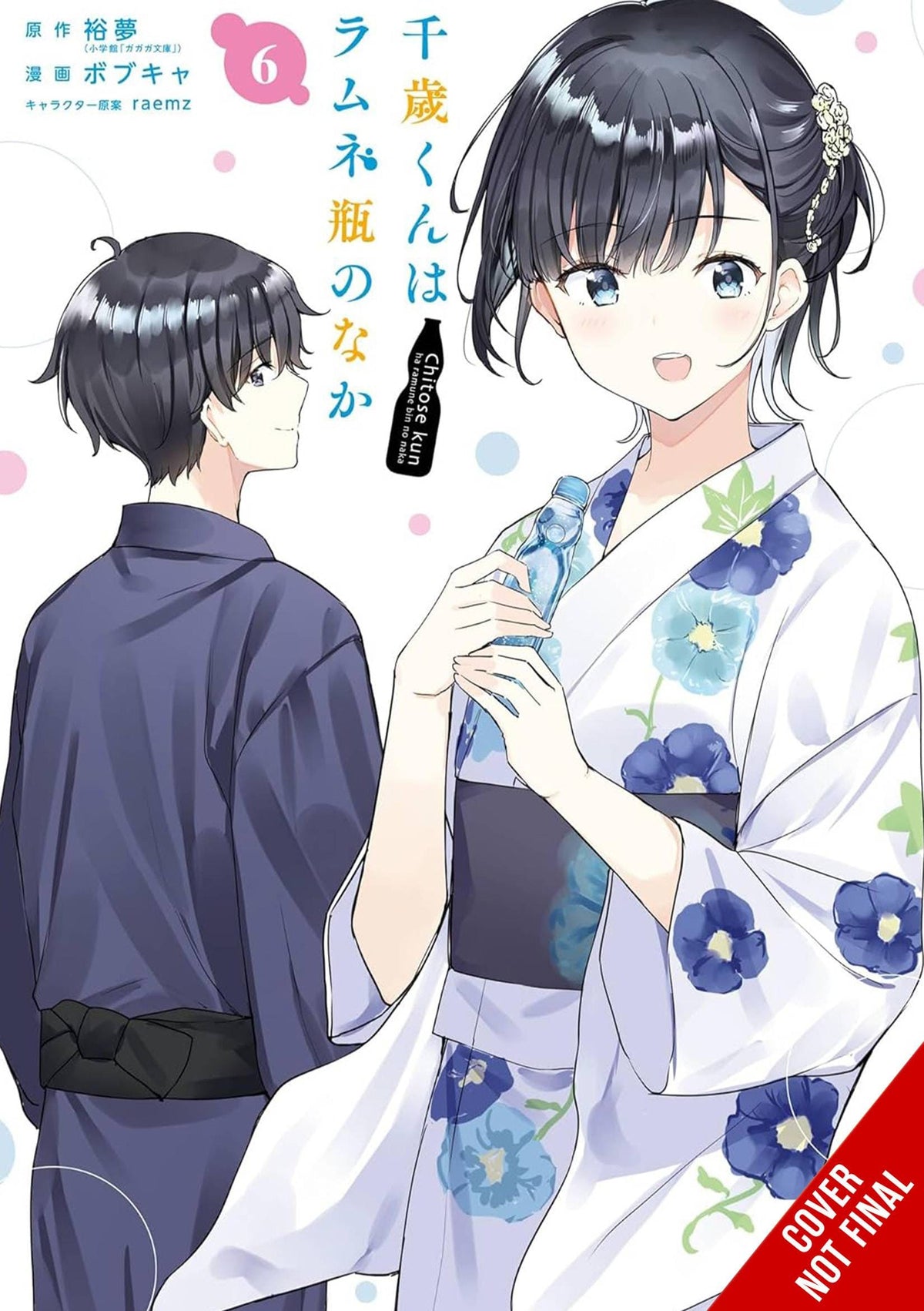 CHITOSE IS IN RAMUNE BOTTLE GN VOL 06