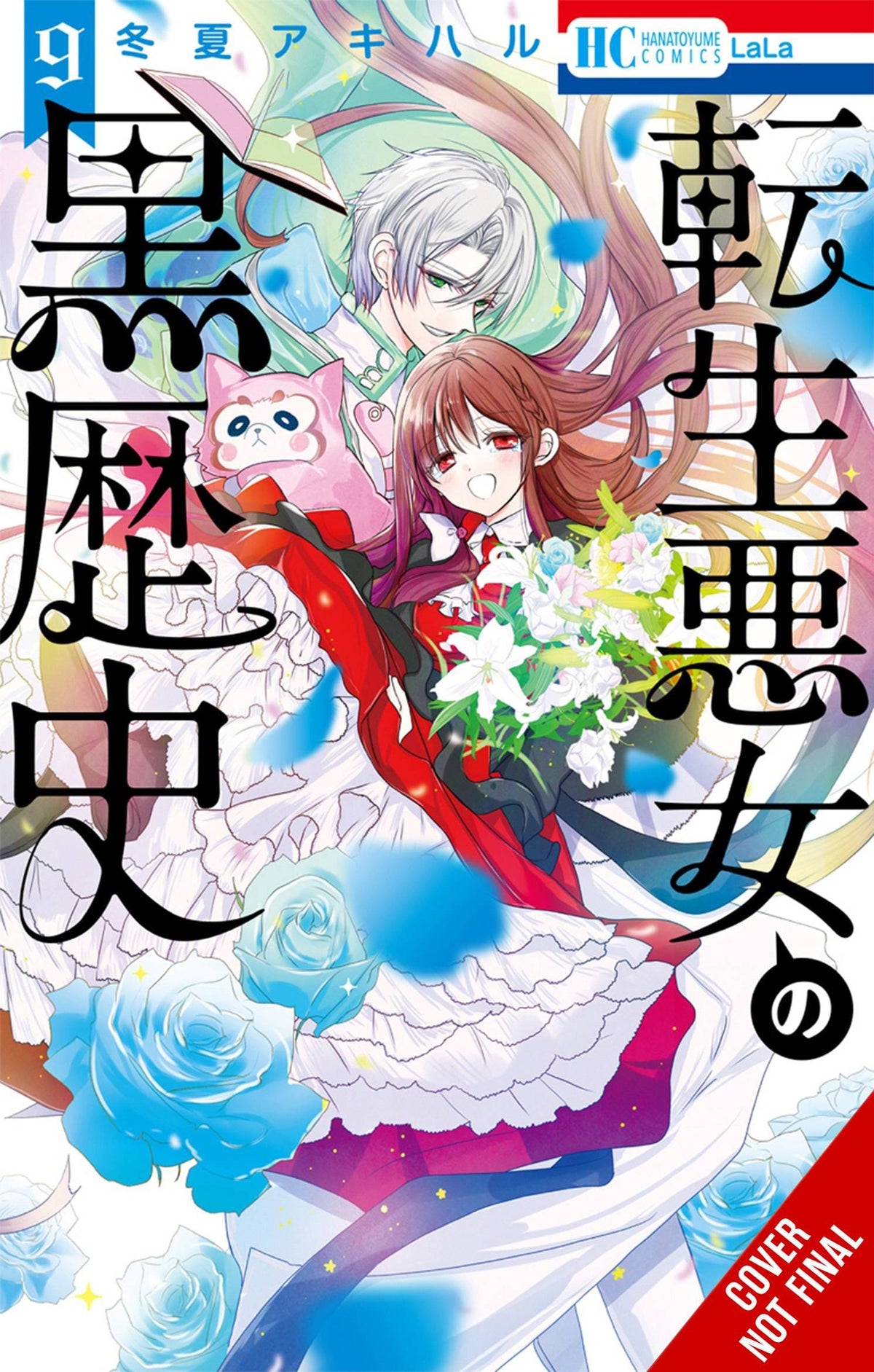 Dark History Of Reincarnated Villainess GN Vol 09