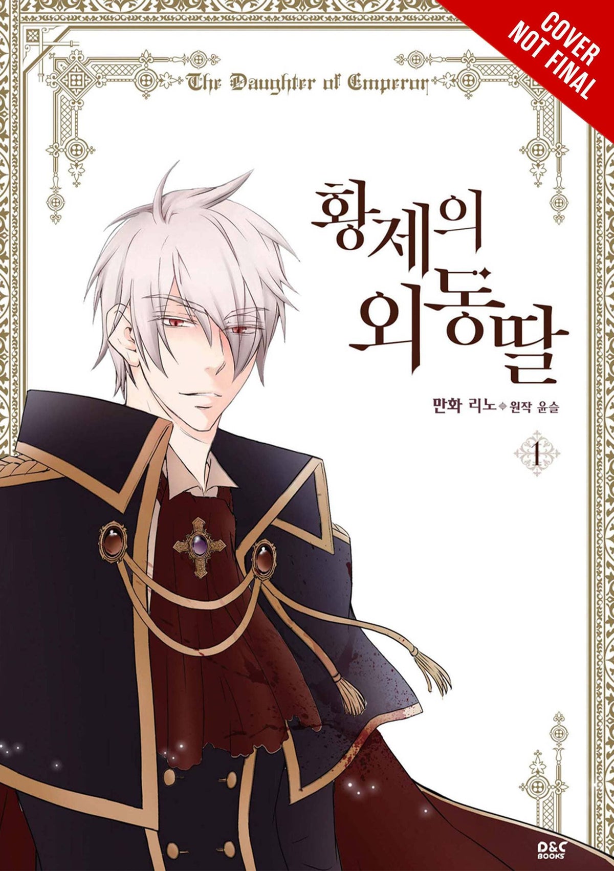 Daughter Of Emperor GN Vol 01