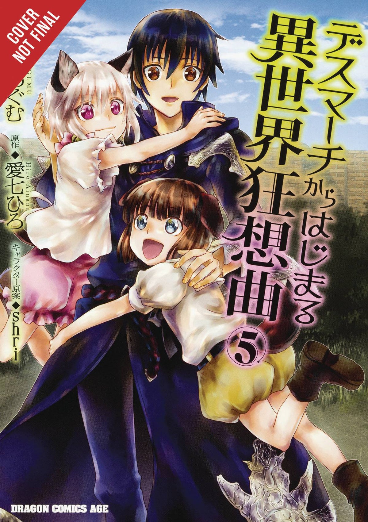 Death March Parallel World Rhapsody GN Vol 05