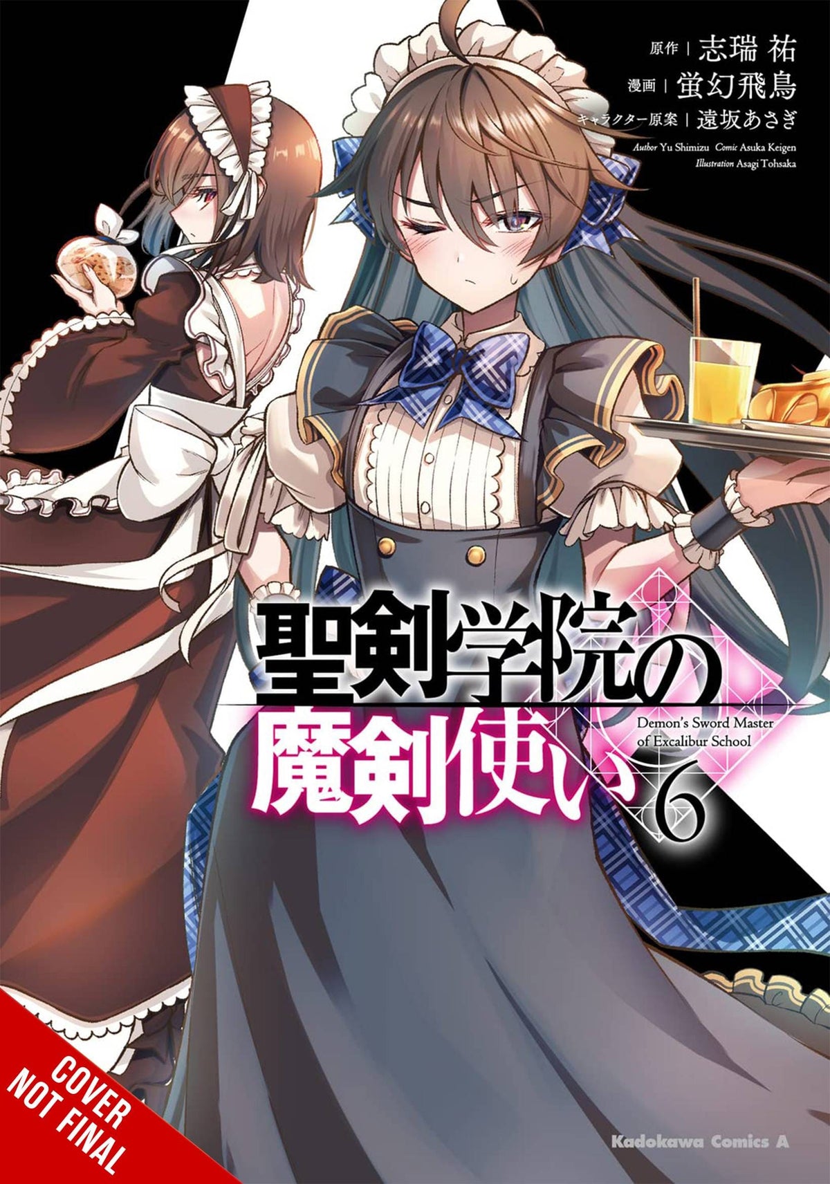 DEMON SWORD MASTER OF EXCALIBUR ACADEMY GN VOL 06