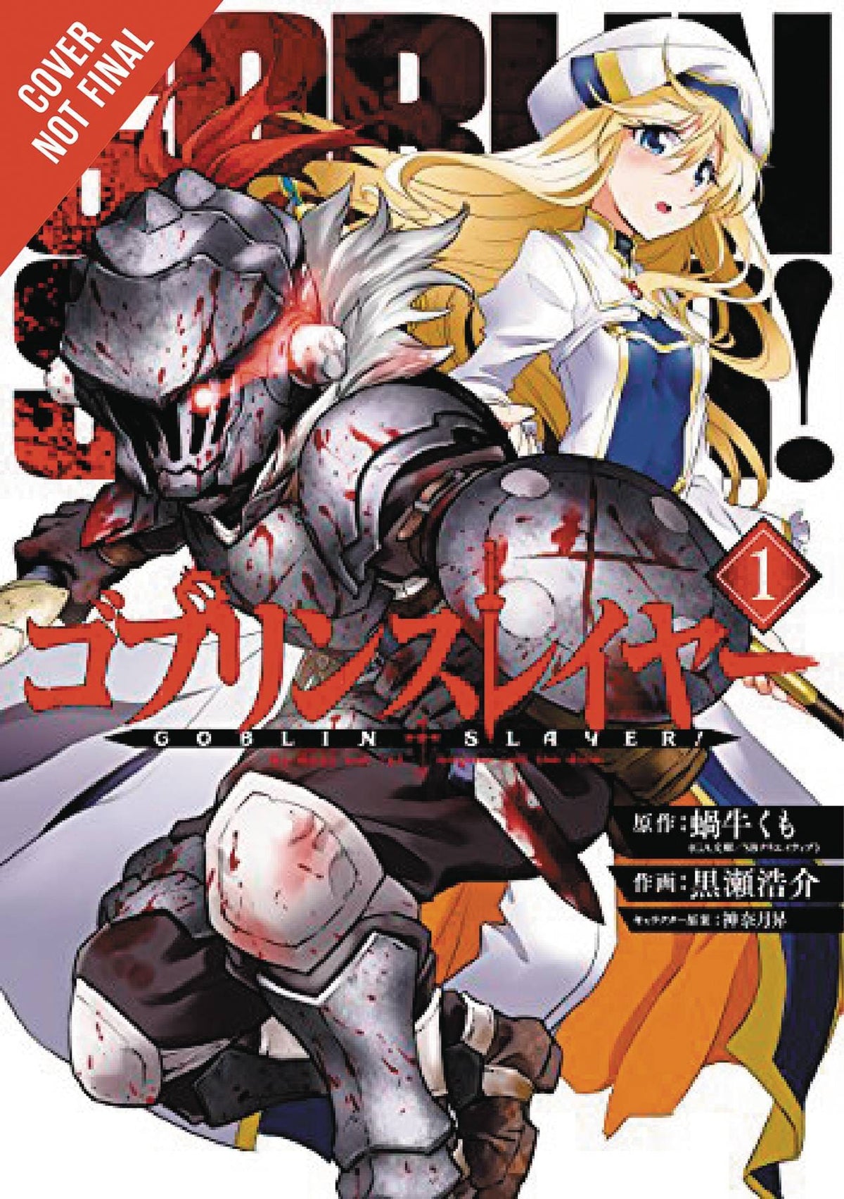 Goblin Slayer GN Vol 01 (MR)