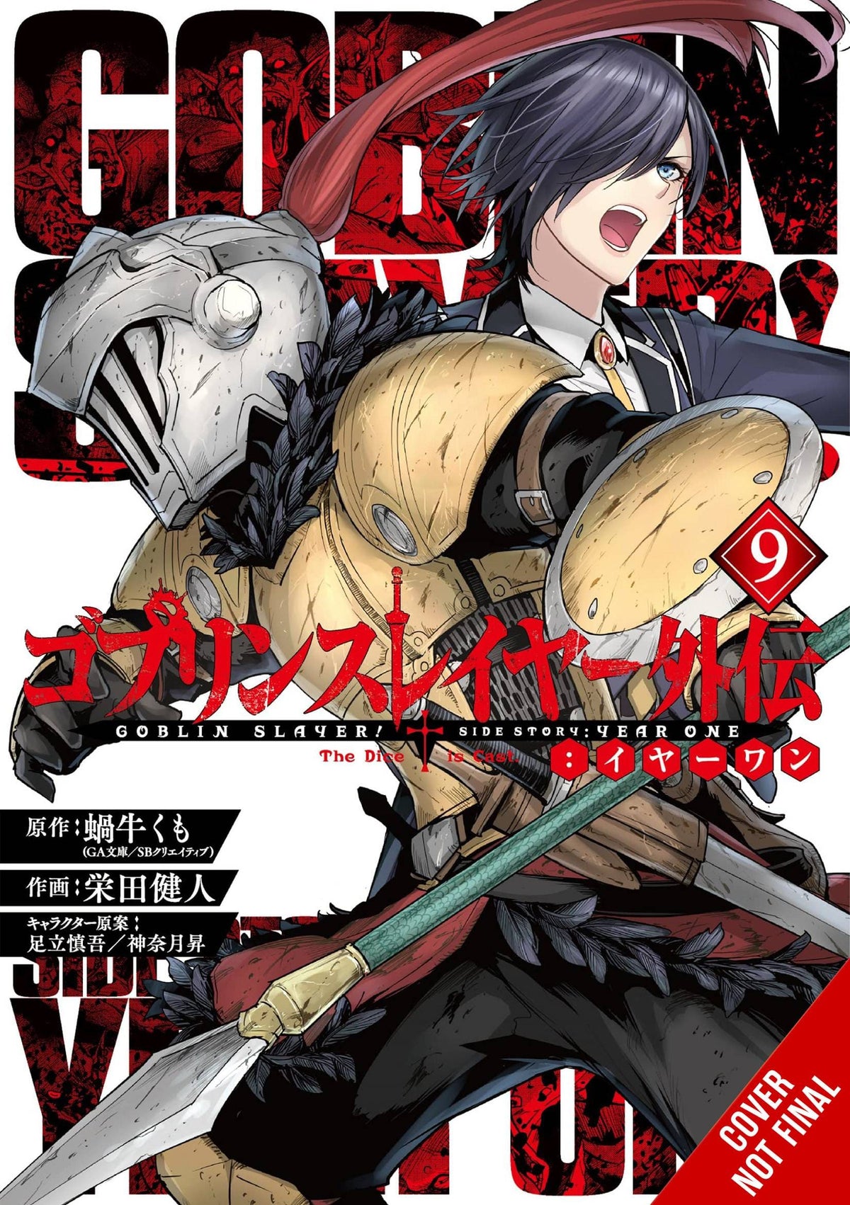 Goblin Slayer Side Story Year One GN Vol 09