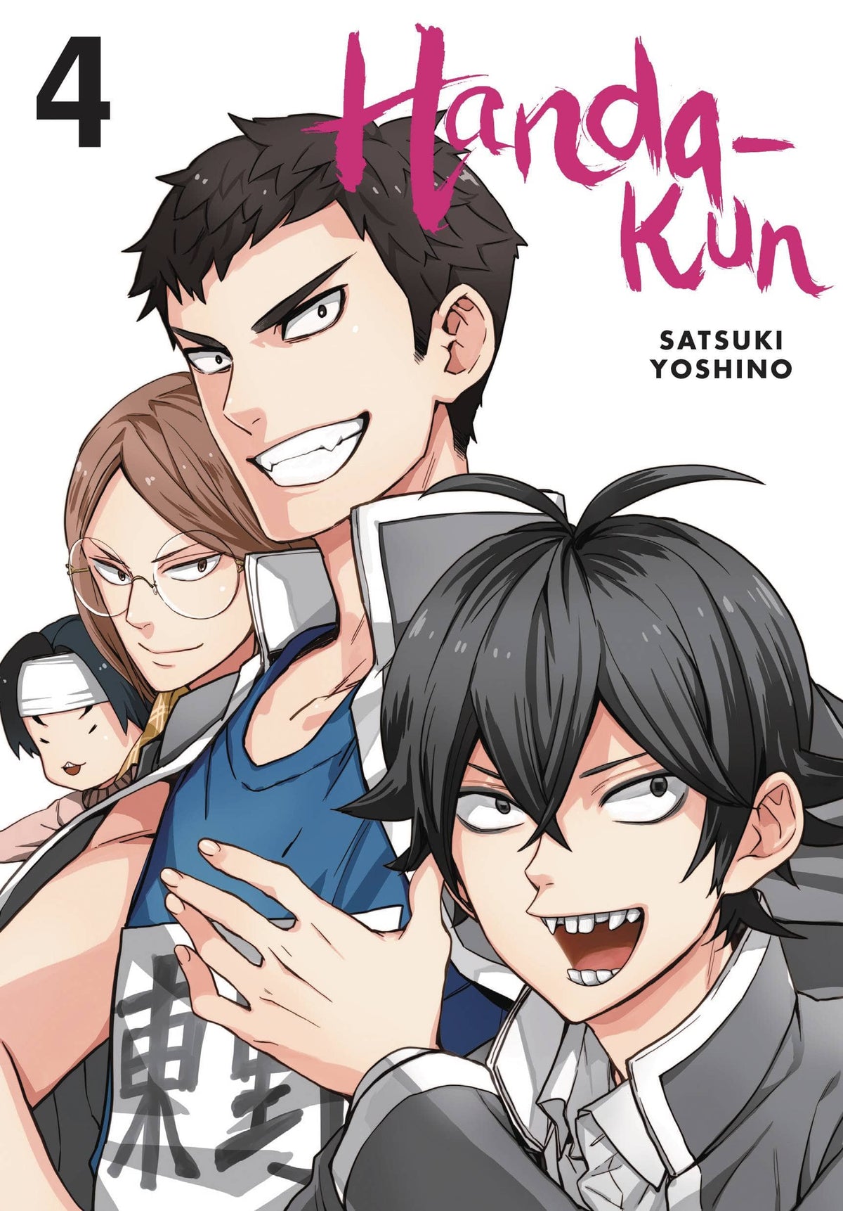Handa Kun GN Vol 04