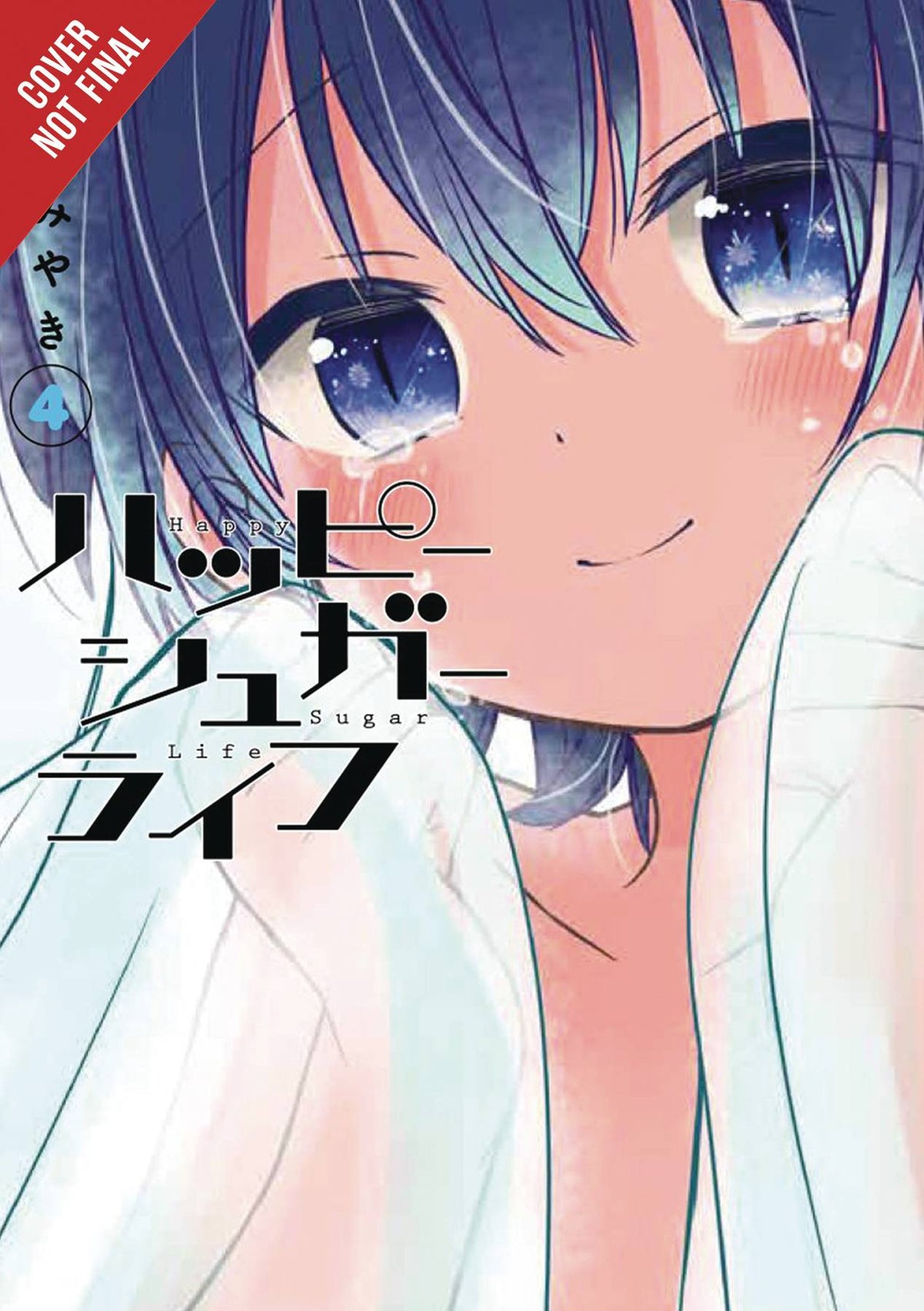 Happy Sugar Life GN Vol 04