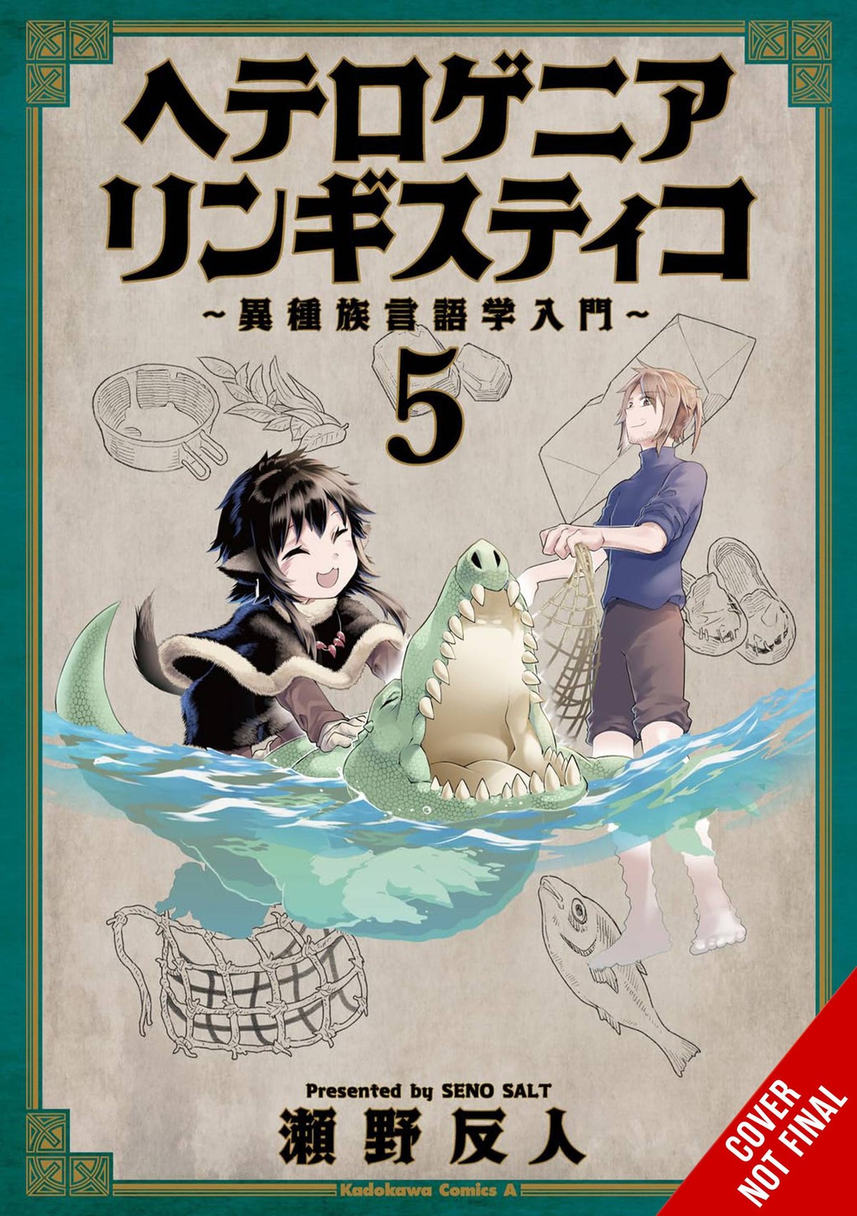 HETEROGENIA LINGUISTICO GN VOL 05