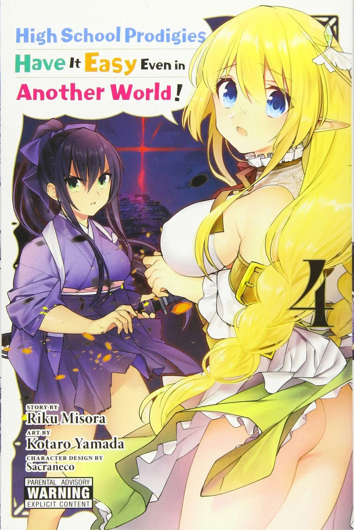High School Prodigies Have It Easy Another World GN Vol 04 (