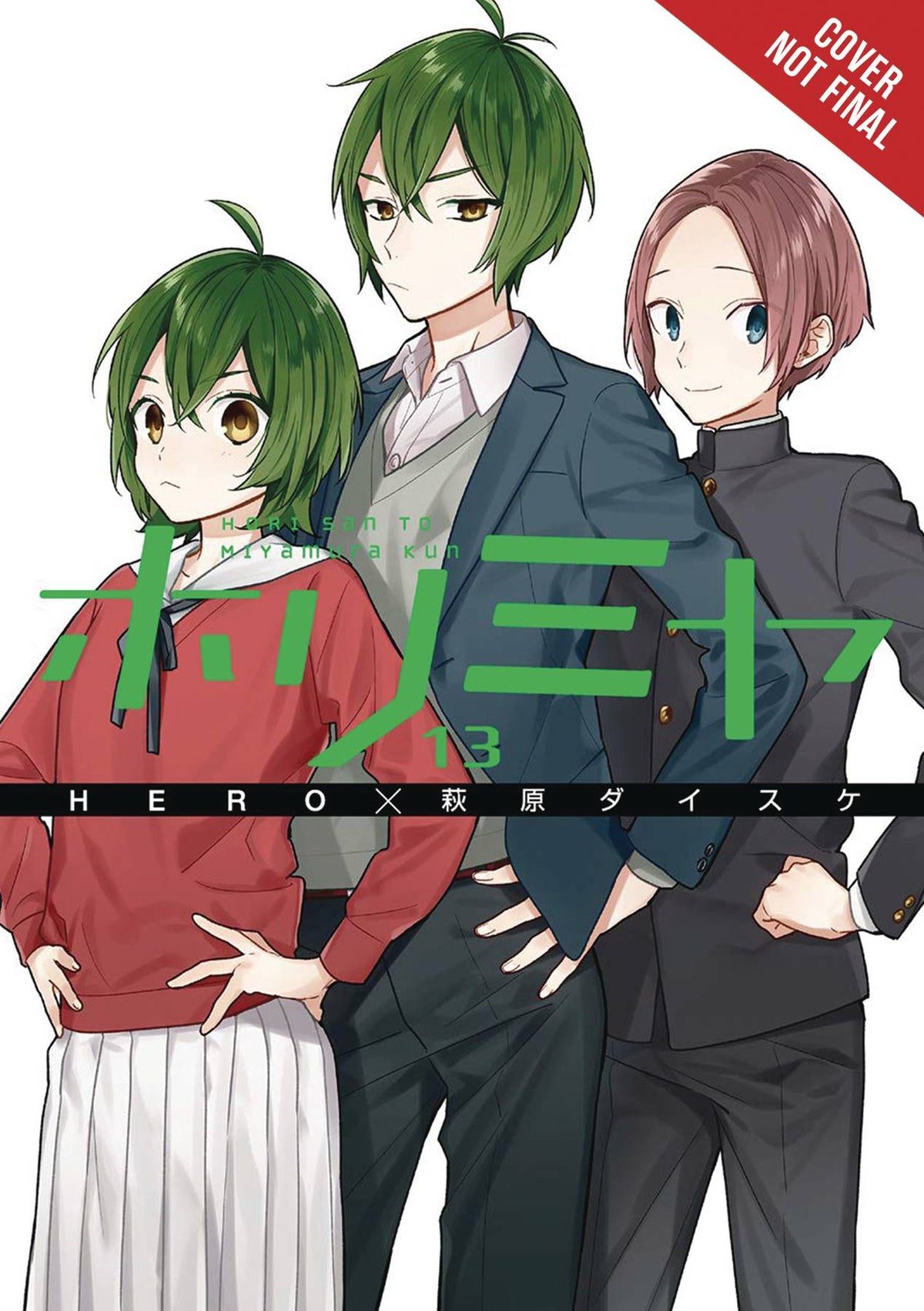 Horimiya GN Vol 13