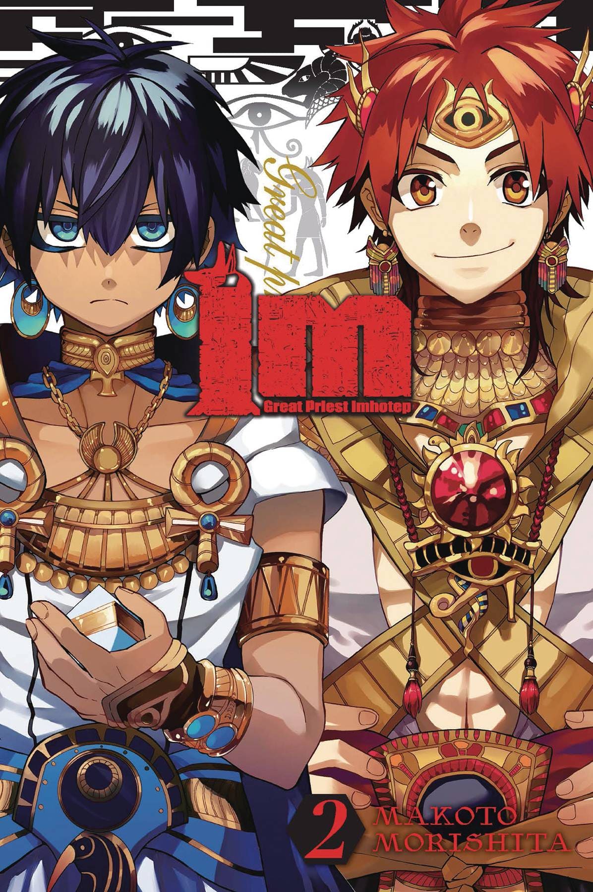Im Great Priest Imhotep GN Vol 02