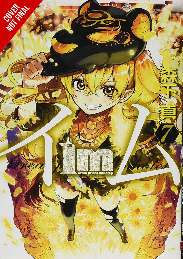 Im Great Priest Imhotep GN Vol 07