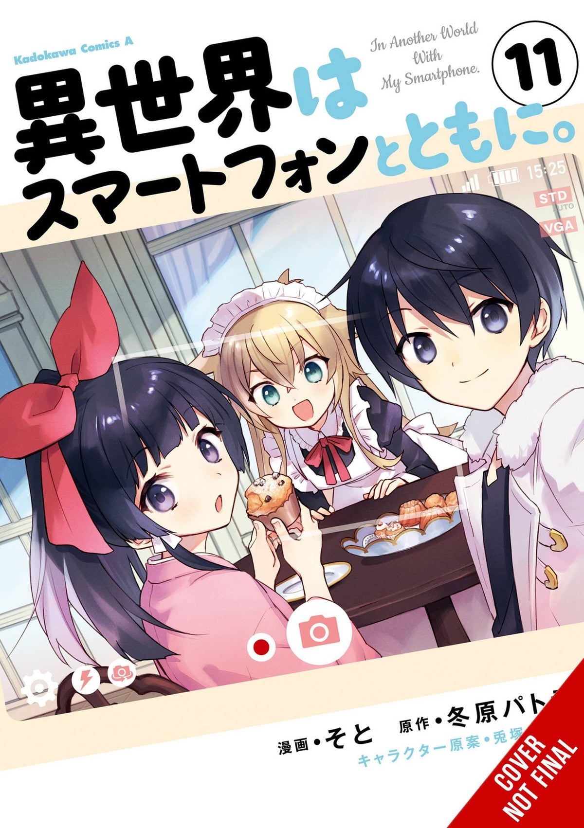 In Another World With My Smartphone GN Vol 11