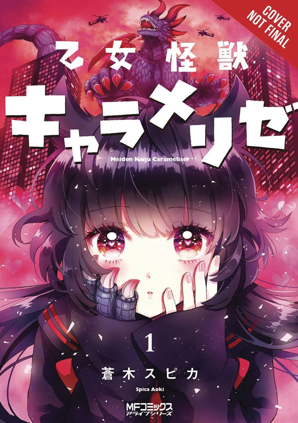 Kaiju Girl Caramelise GN Vol 01