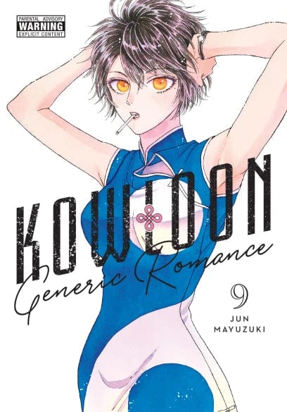 KOWLOON GENERIC ROMANCE GN VOL 09 (MR)