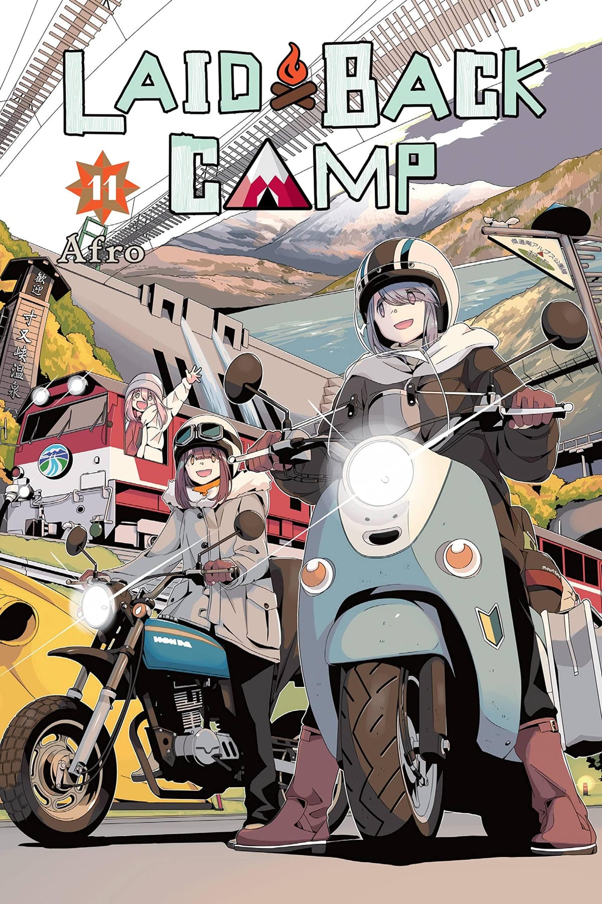 Laid Back Camp GN Vol 11 (MR)