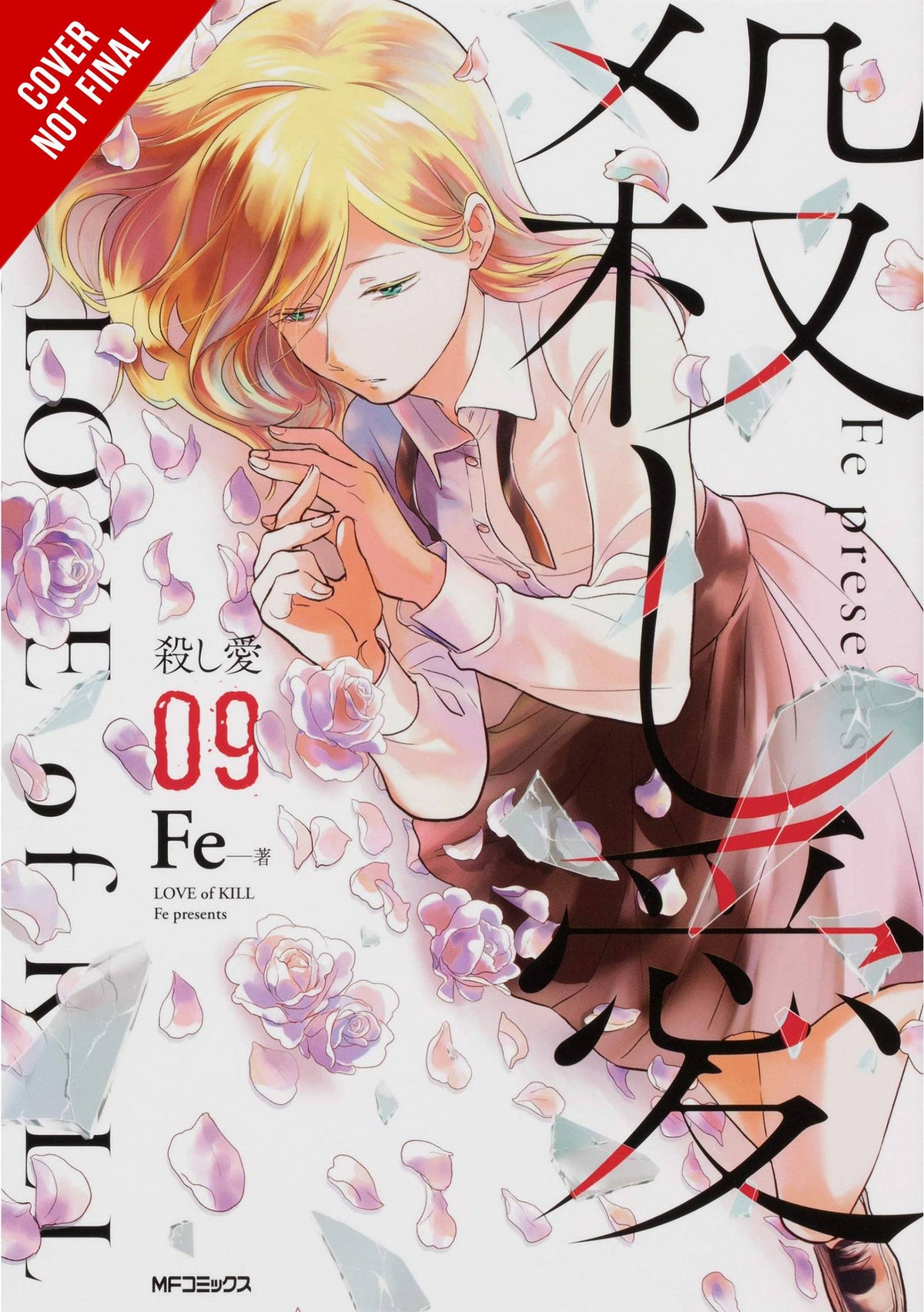 Love Of Kill GN Vol 09
