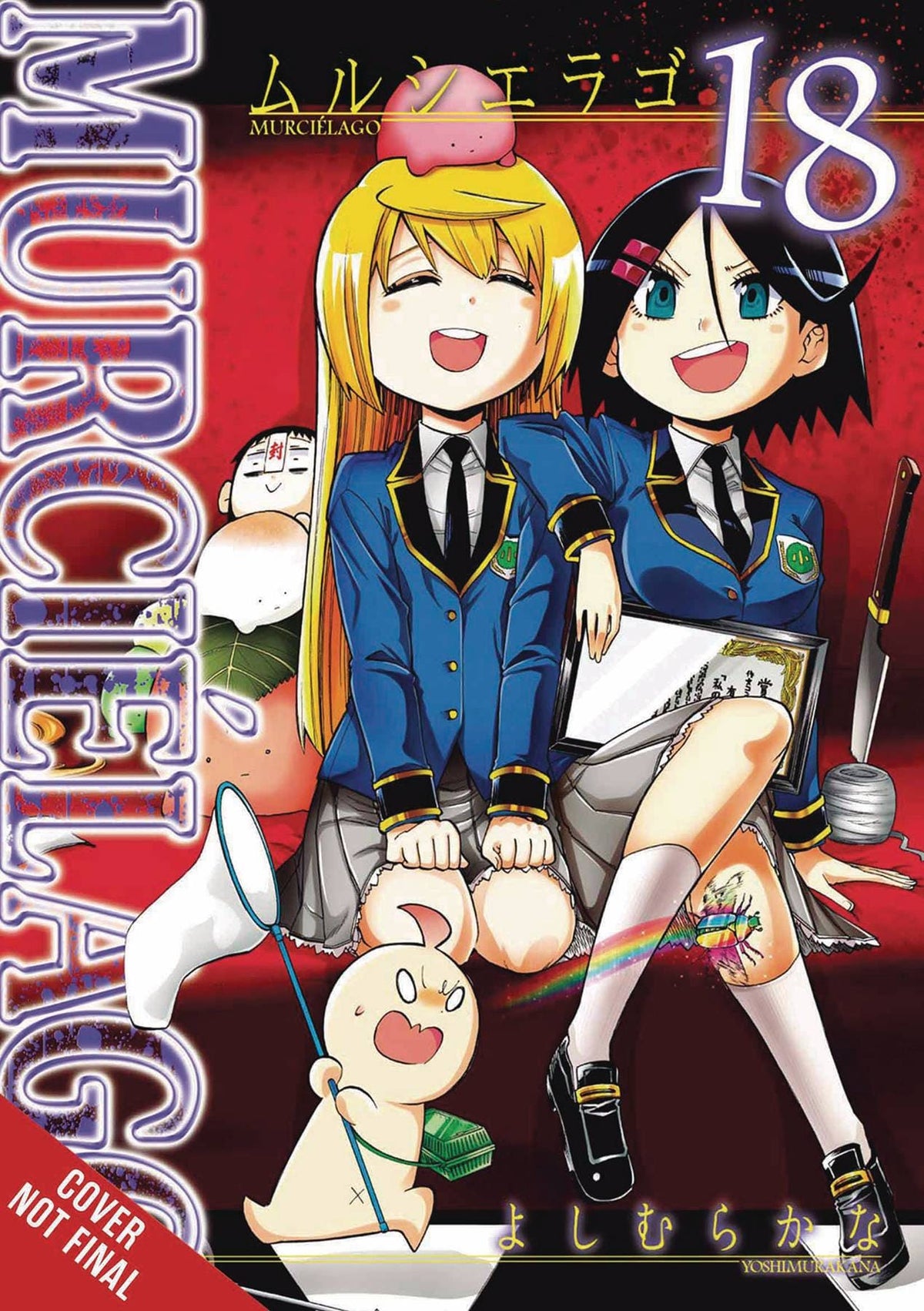Murcielago GN Vol 18 (MR)