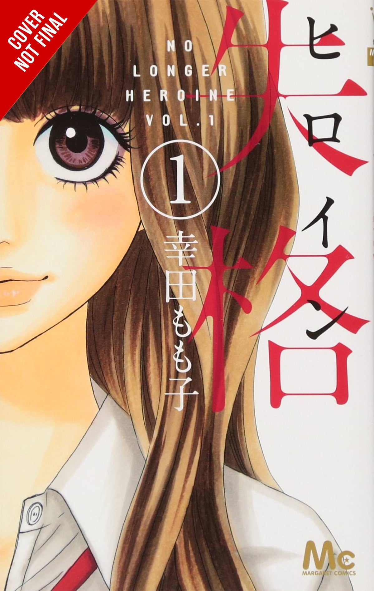 No Longer Heroine GN Vol 01