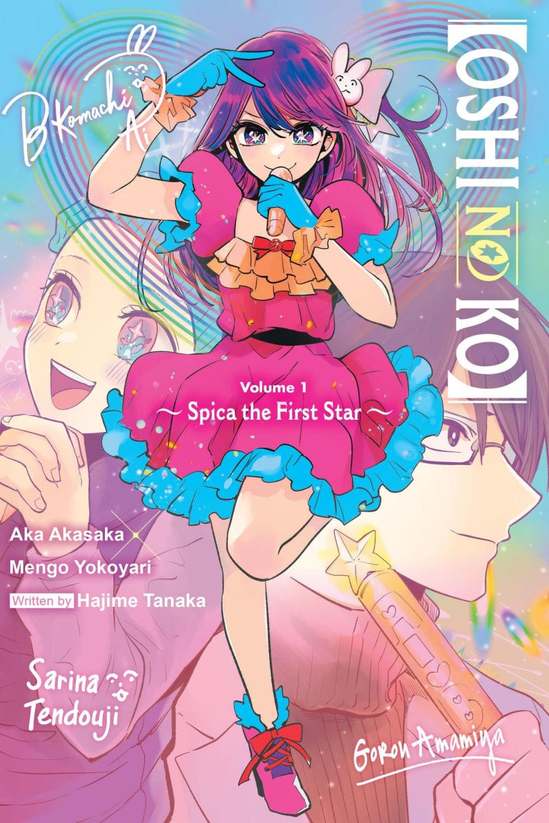 Oshi No Ko - Spica the Fist Star Volume 1