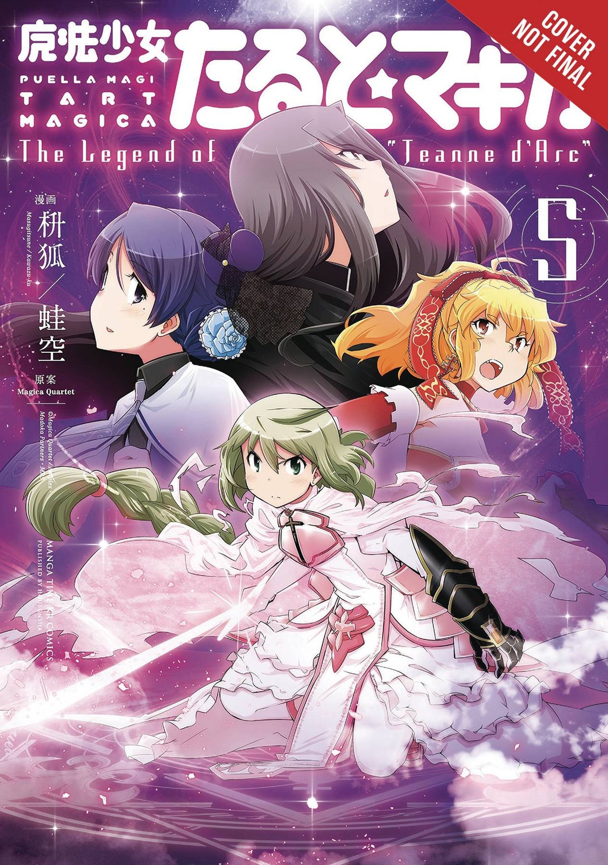 Puella Magi Tart Magica Legend Jeanne D Arc GN Vol 05