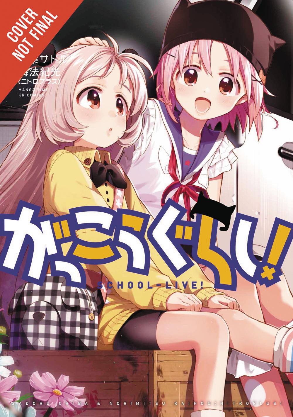 School Live GN Vol 06
