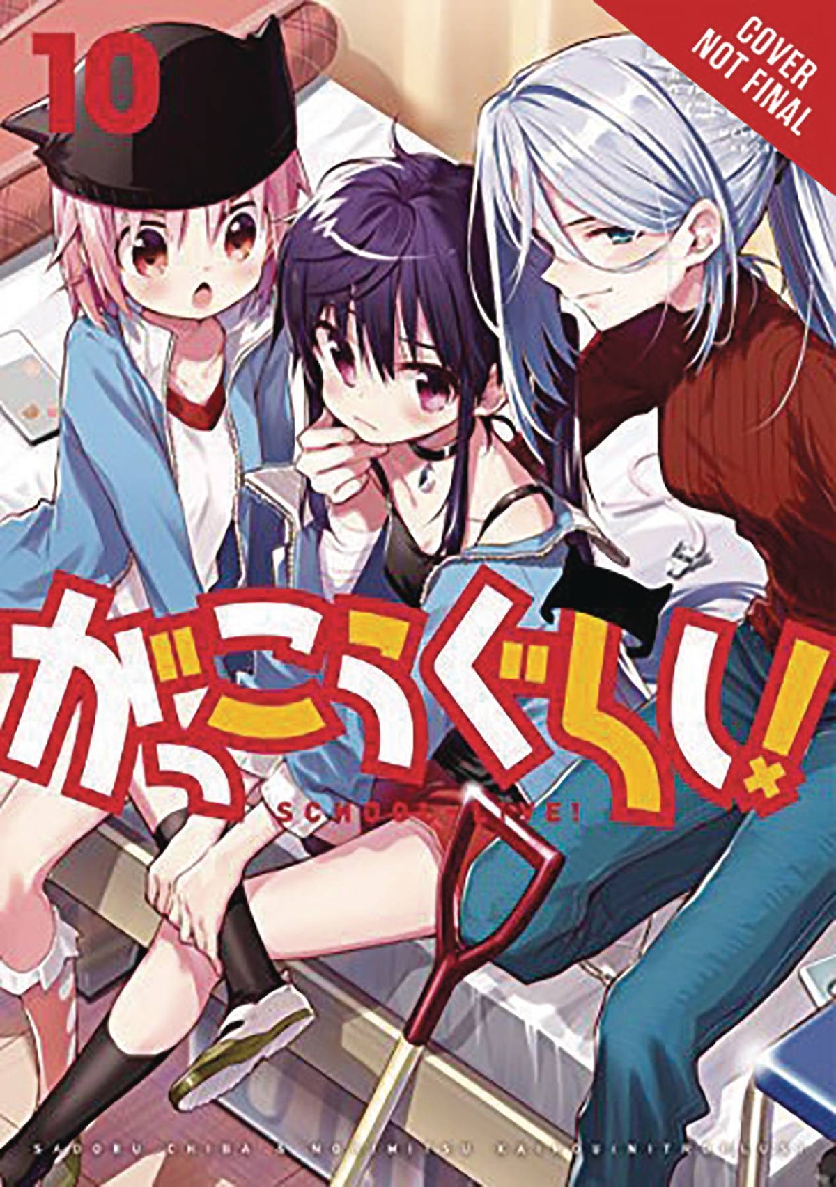 School Live GN Vol 10