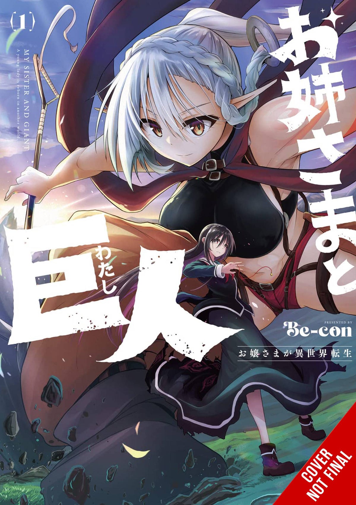 SISTER & GIANT GN VOL 01