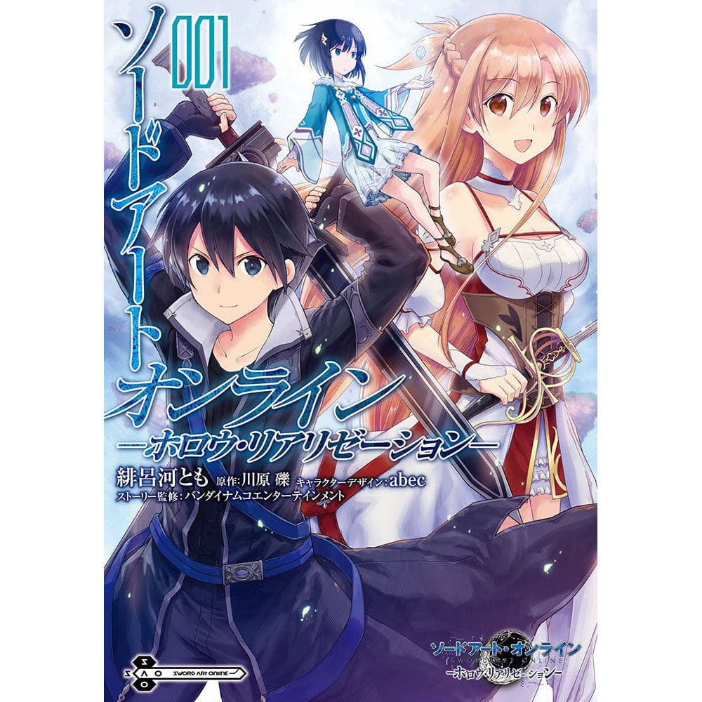 Sword Art Online Hollow Realization GN Vol 01