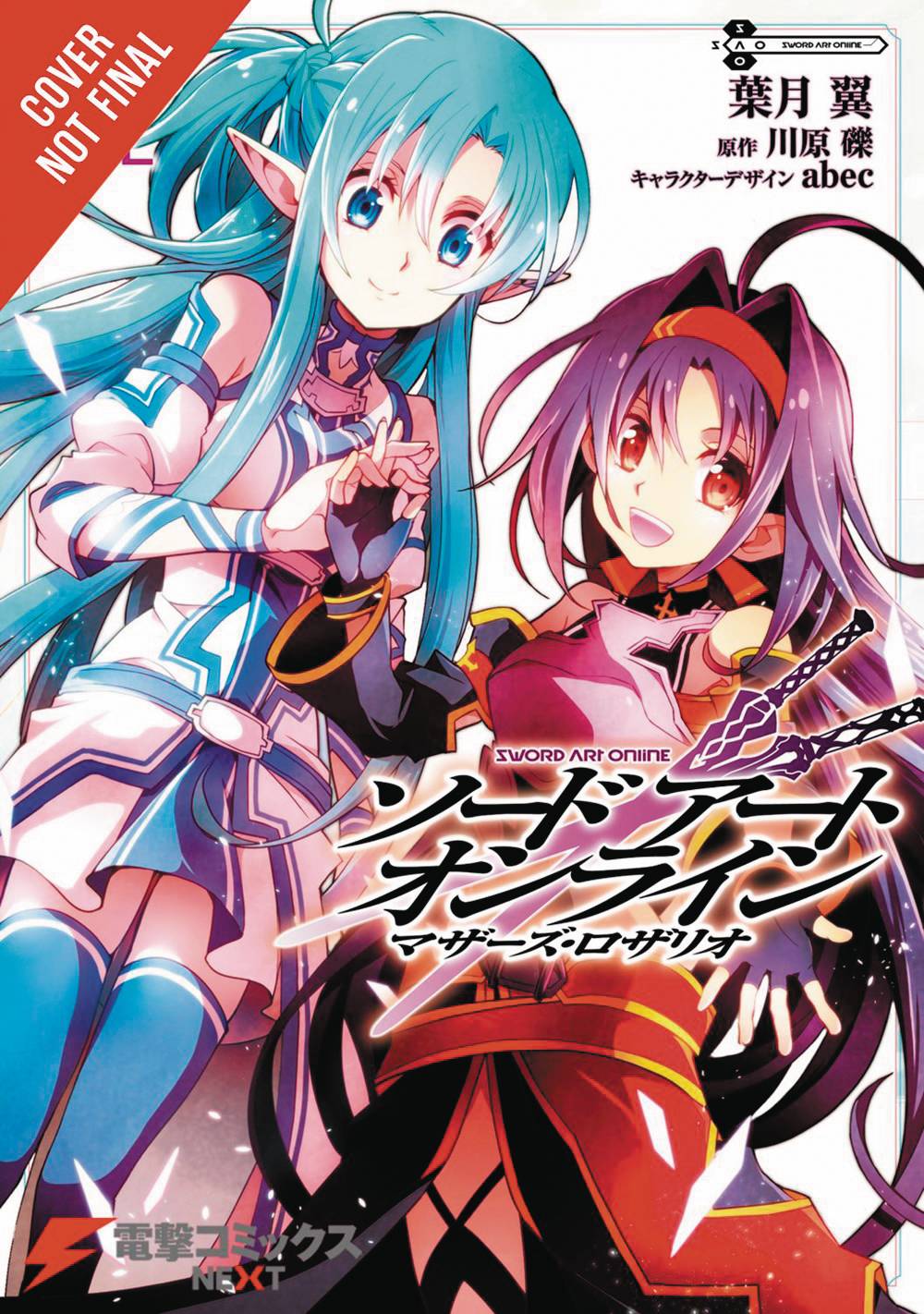 Sword Art Online Mother Rosary GN Vol 02