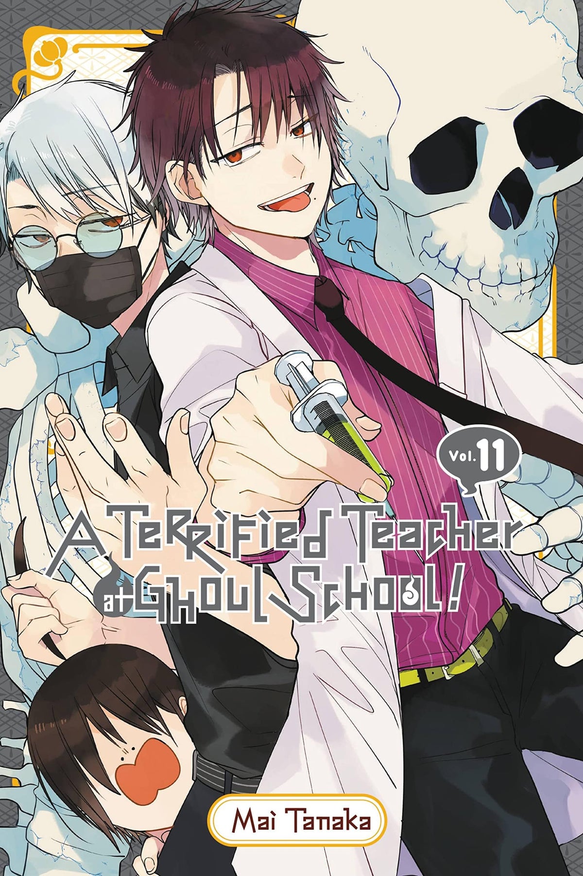 Terrified Teacher At Ghoul School GN Vol 11