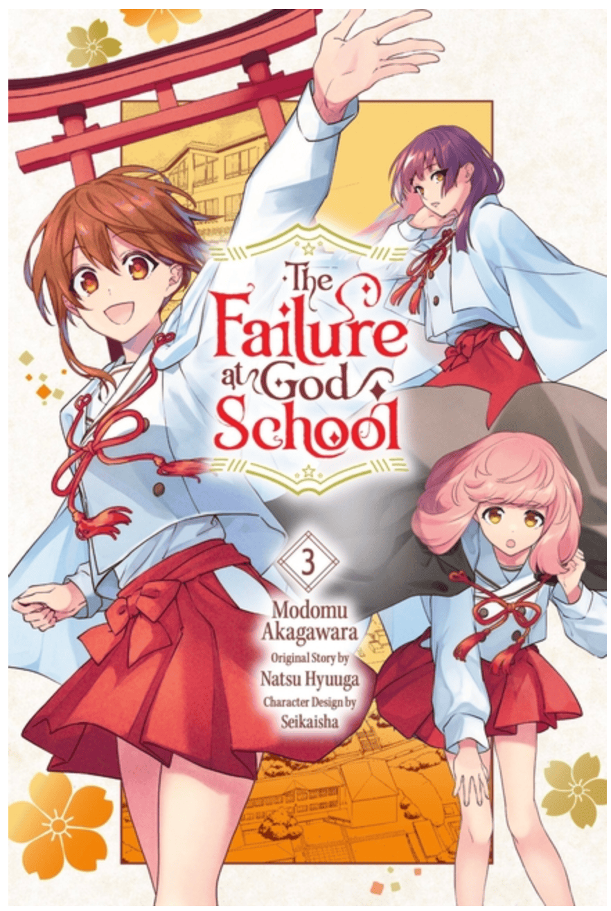 The Failure at God School, Vol. 3