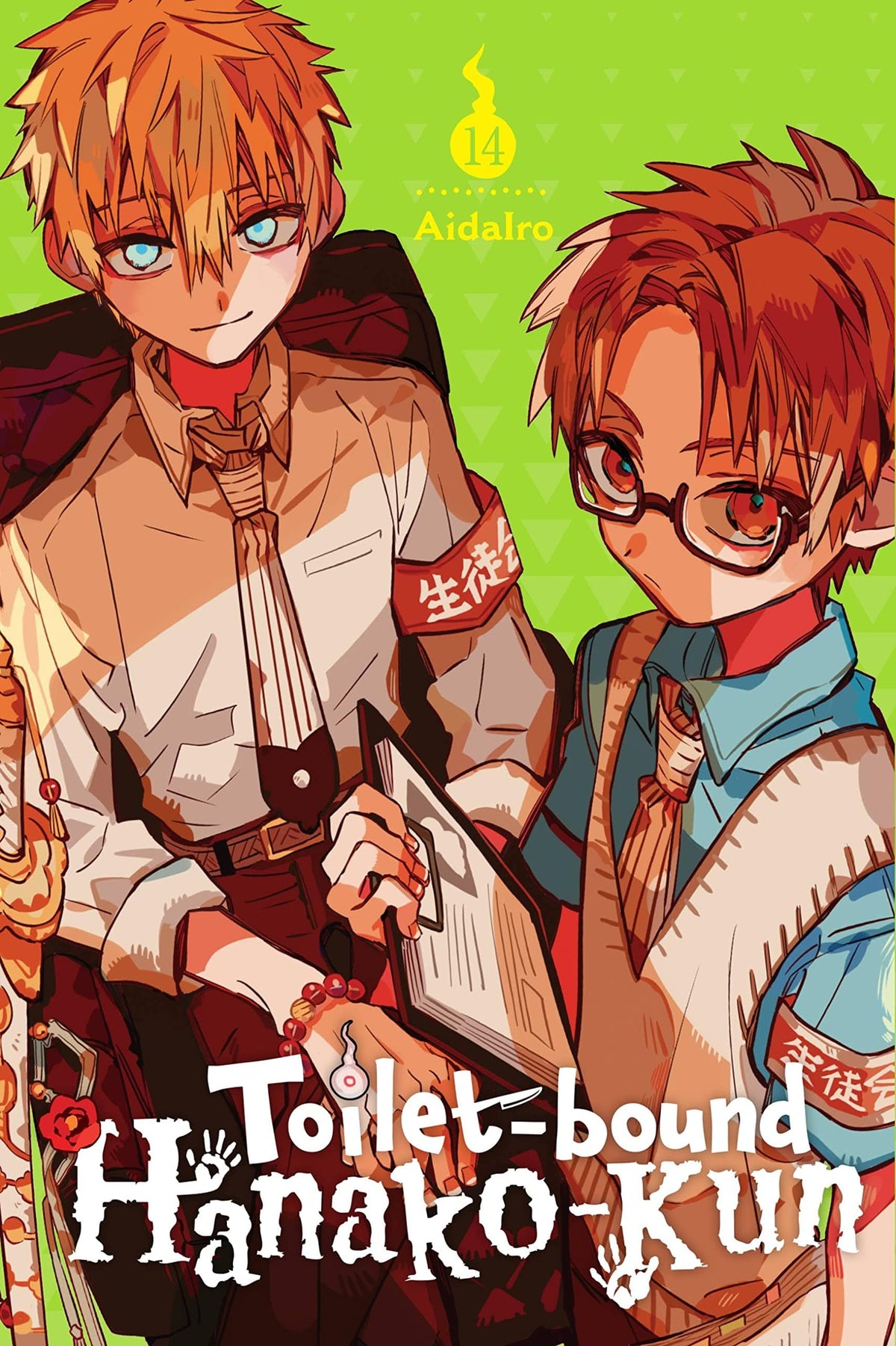 Toilet Bound Hanako Kun GN Vol 14