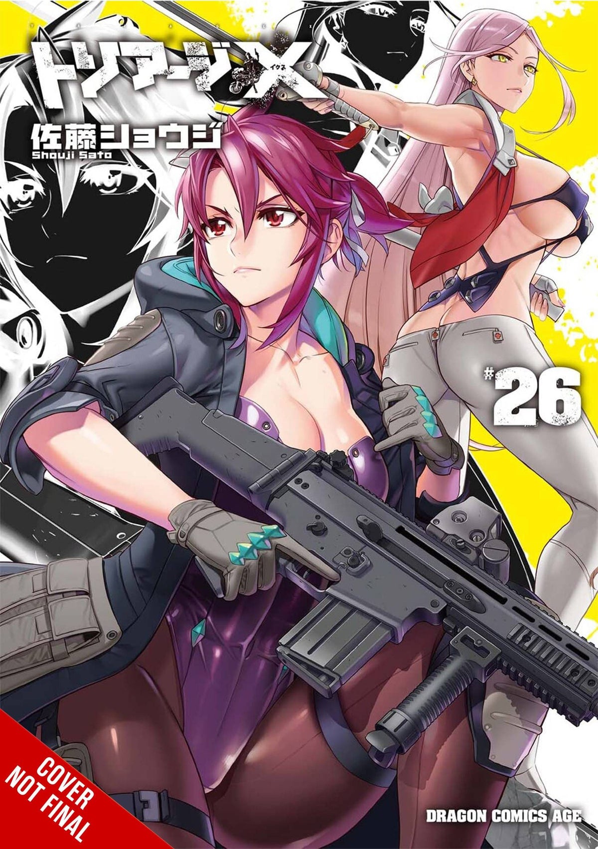 Triage X GN Vol 26 (MR)