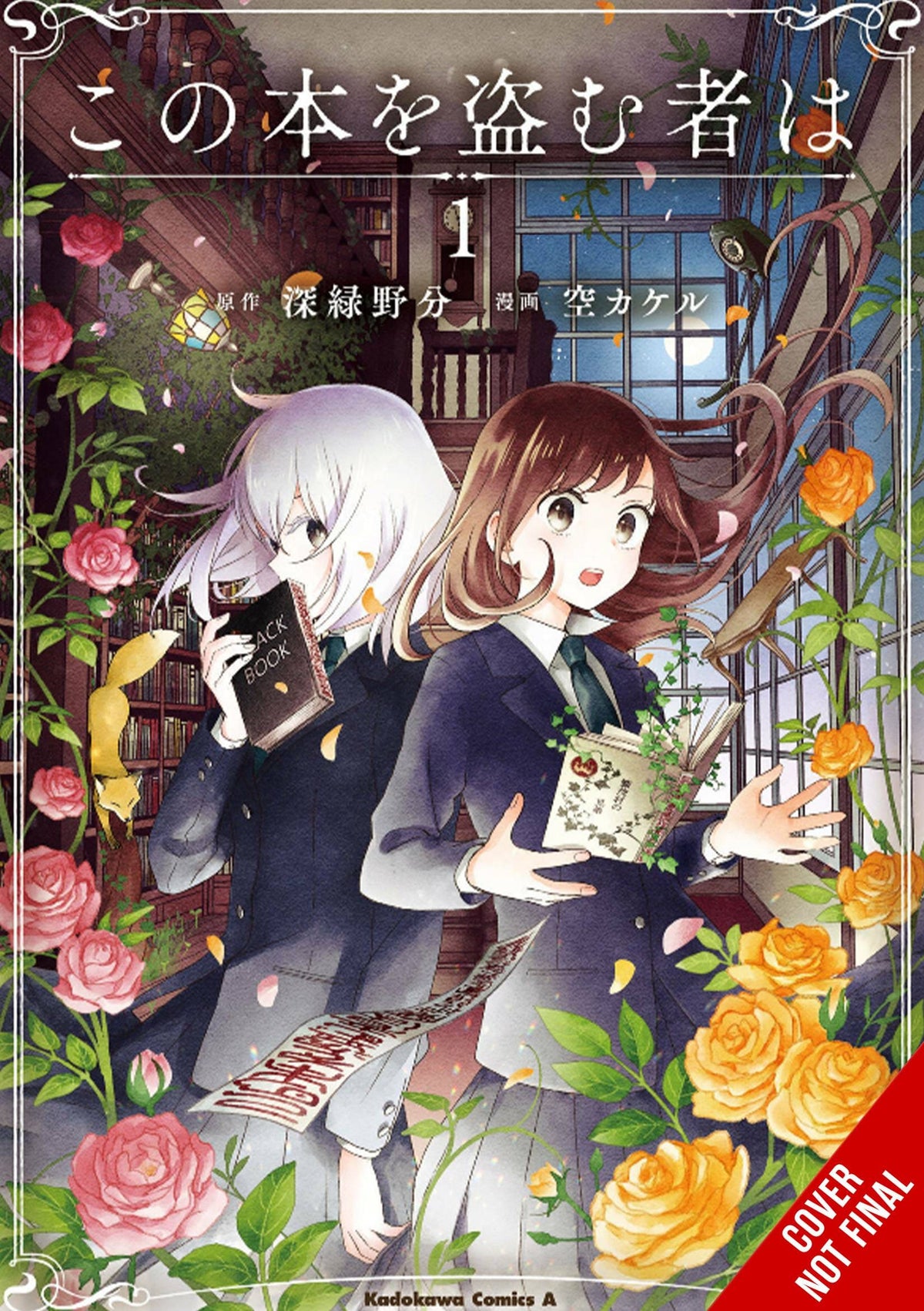 Whoever Steals This Book GN Vol 01