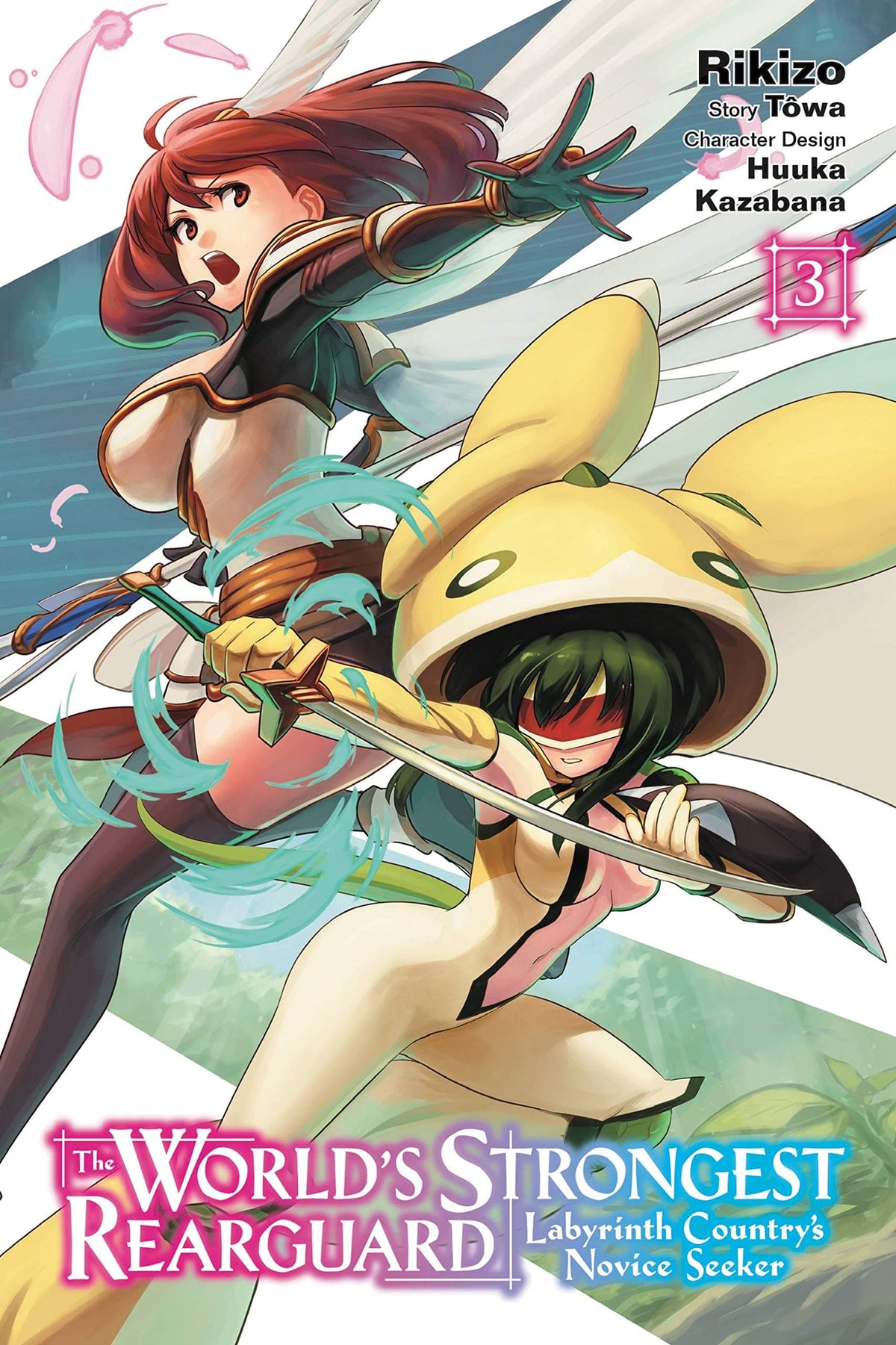 World Strongest Rearguard Labyrinth Novice GN Vol 03