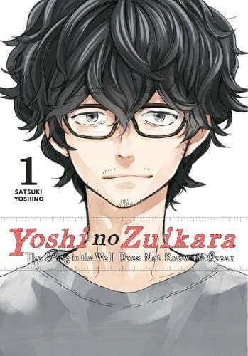 Yoshi No Zuikara GN Vol 01 Frog Well Does Not Know Ocean