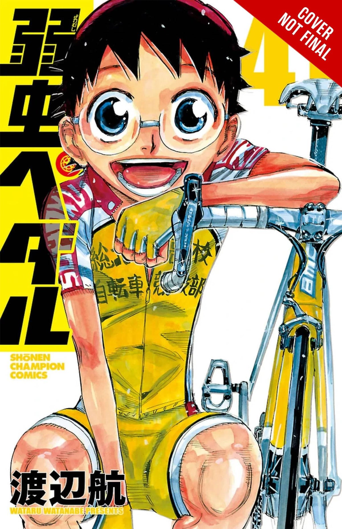 Yowamushi Pedal GN Vol 21