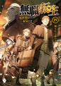 Mushoku Tensei Reincarnation Novel Vol 19 (MR)